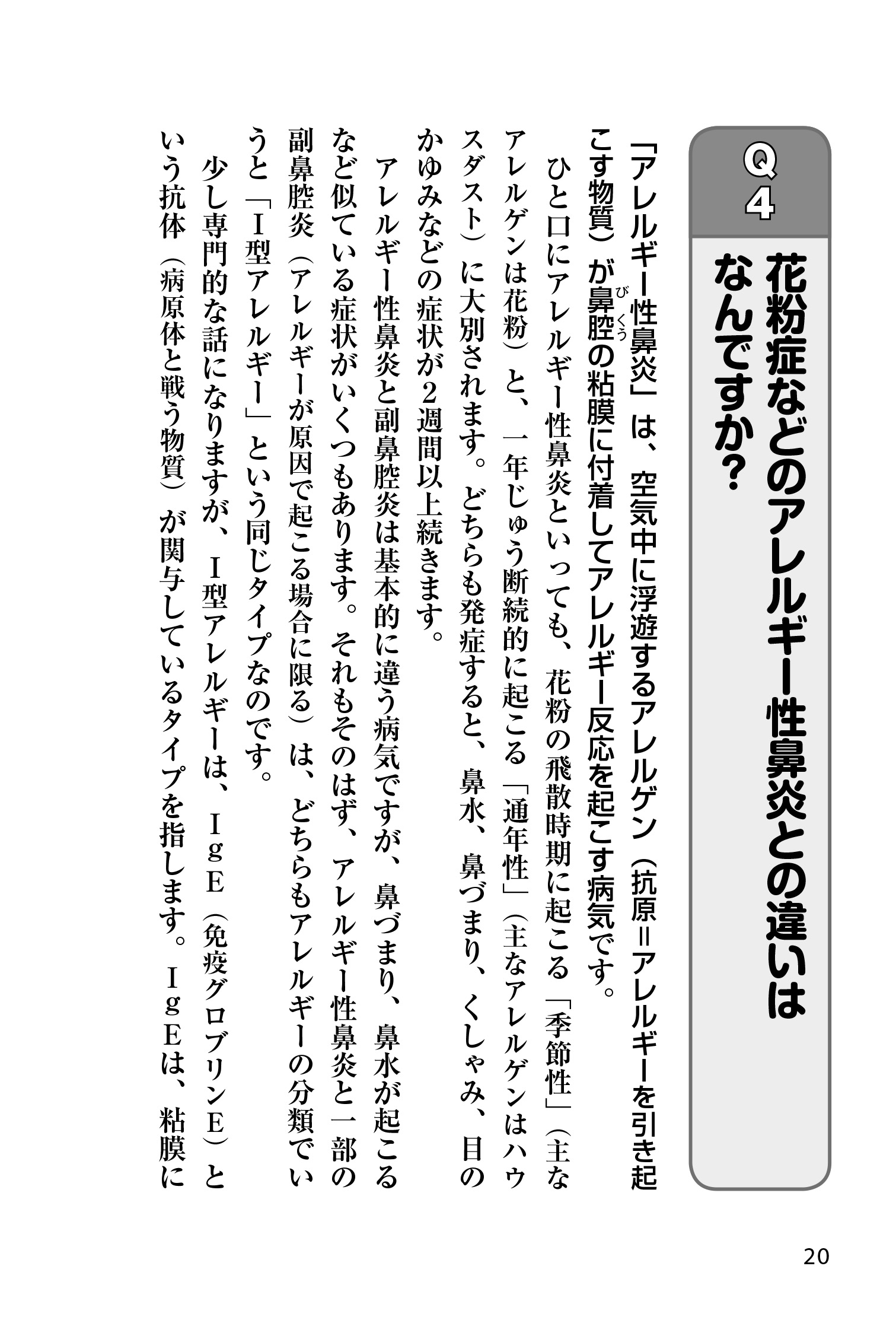 サムネイル画像9