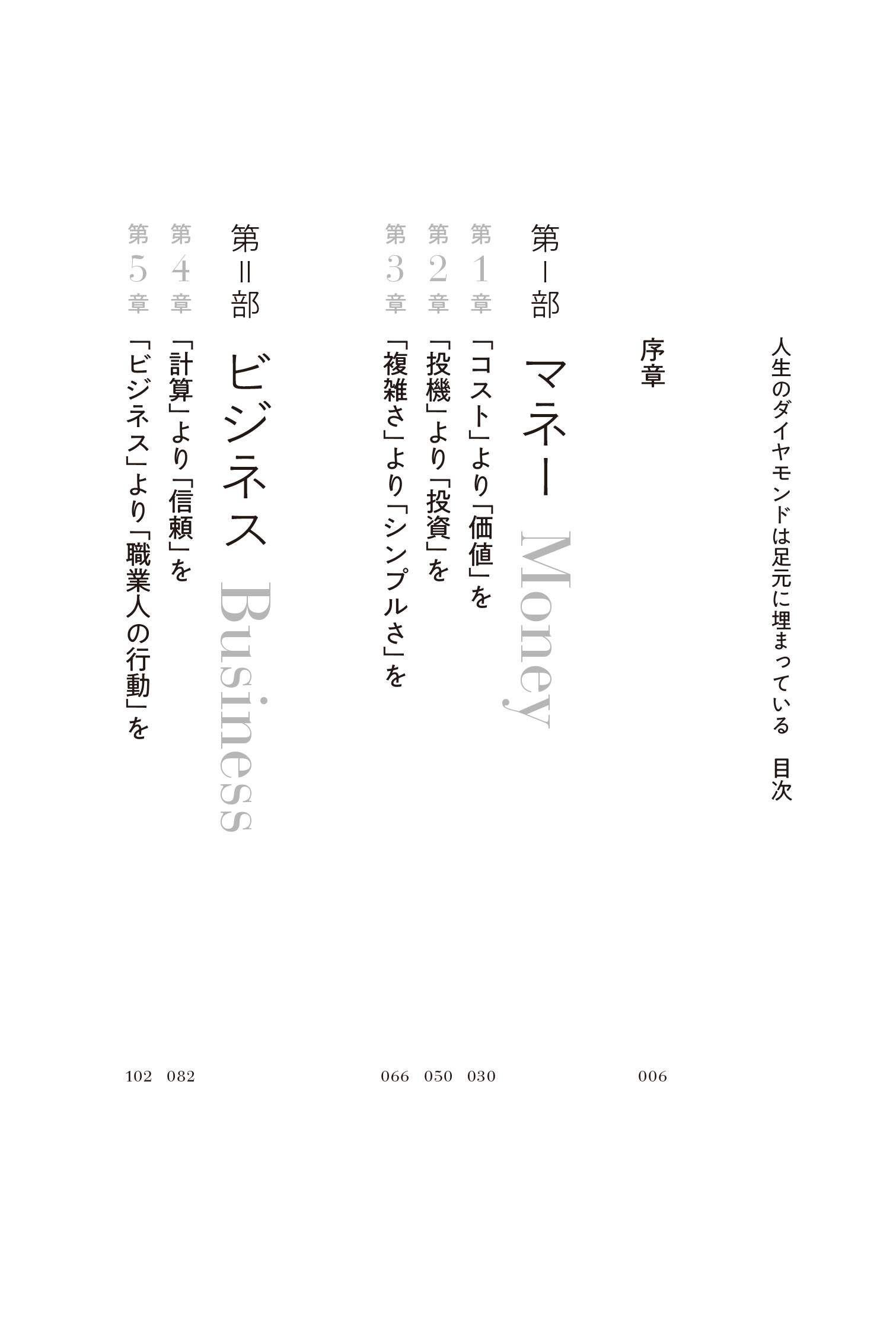 サムネイル画像2