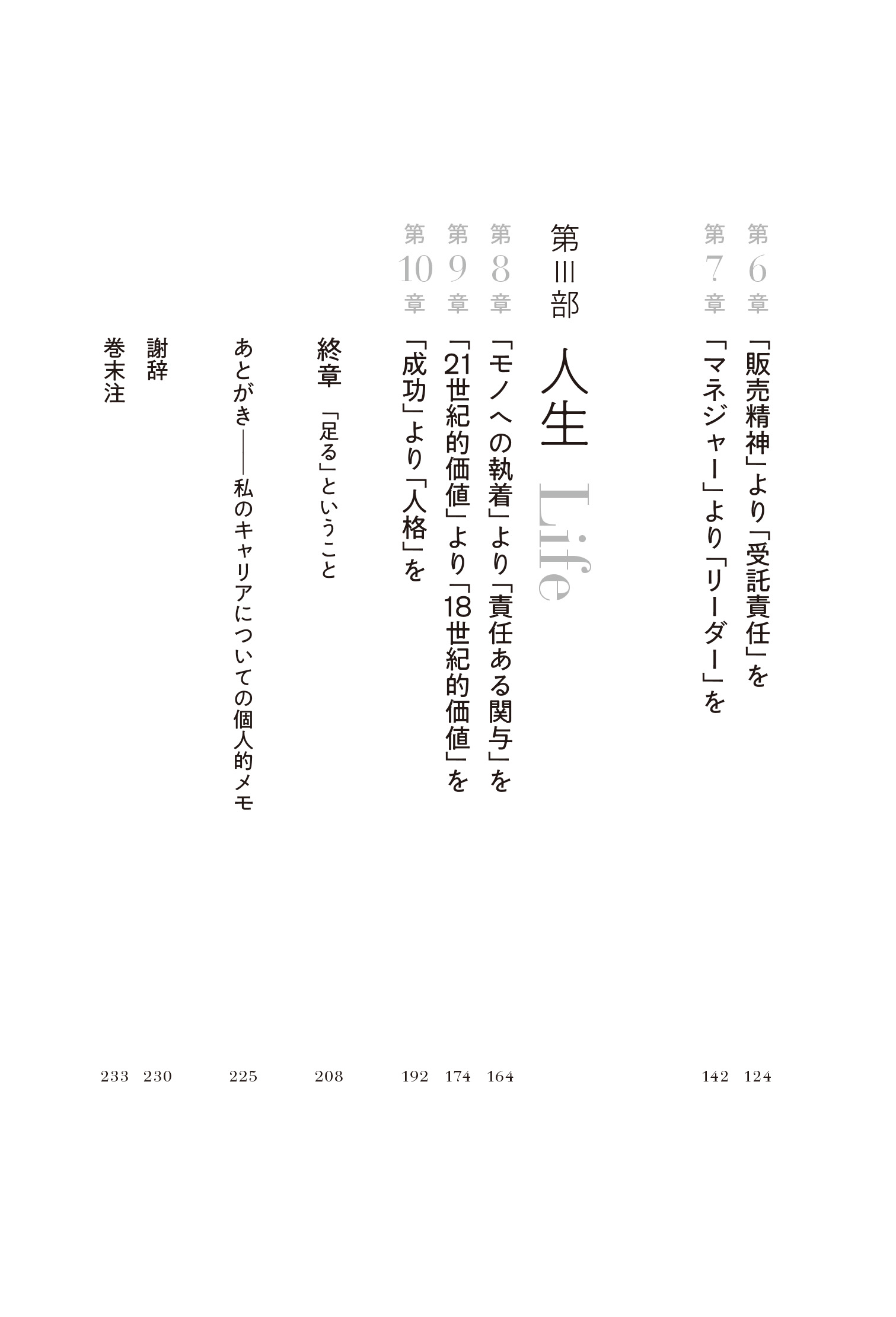 サムネイル画像3