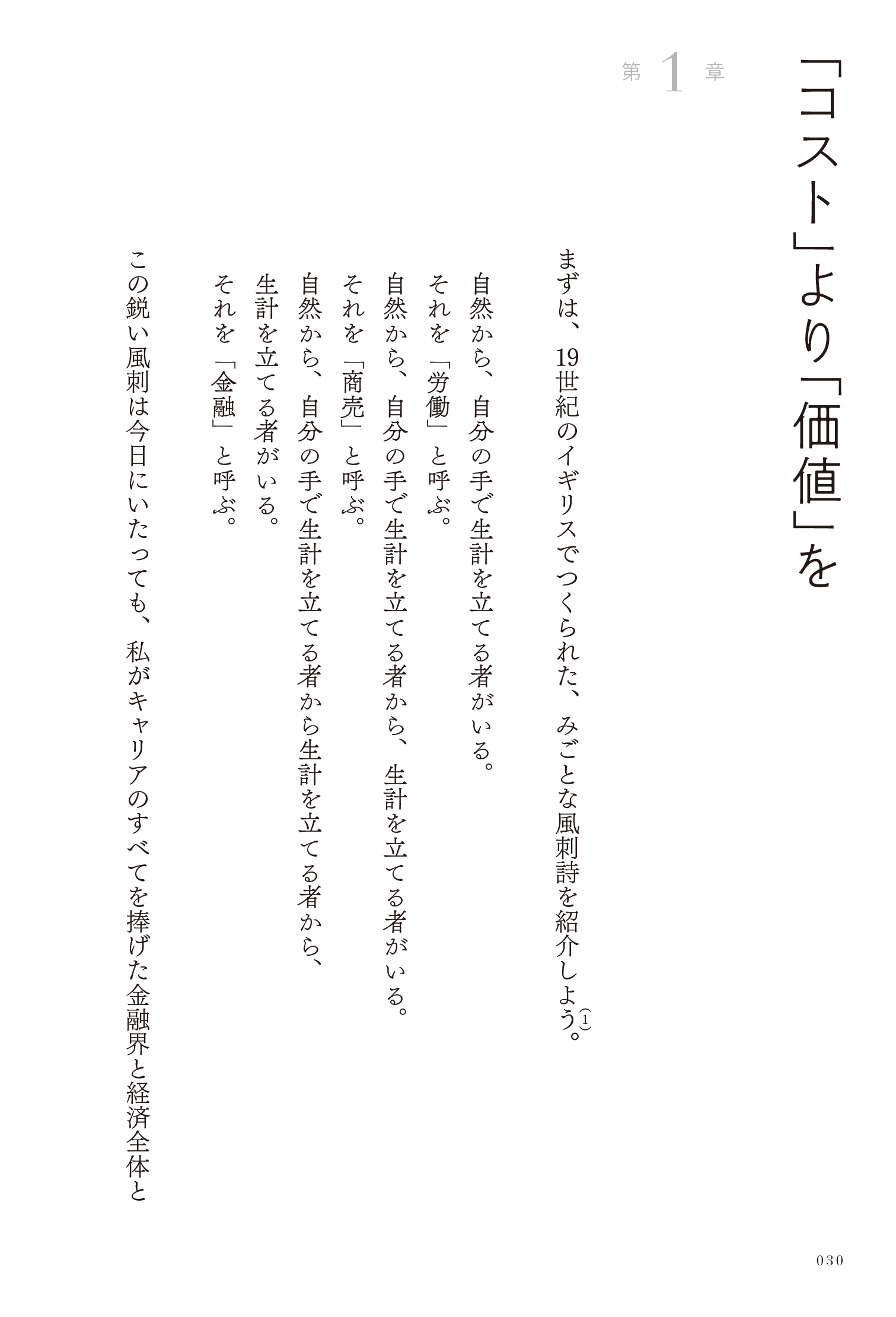 サムネイル画像5