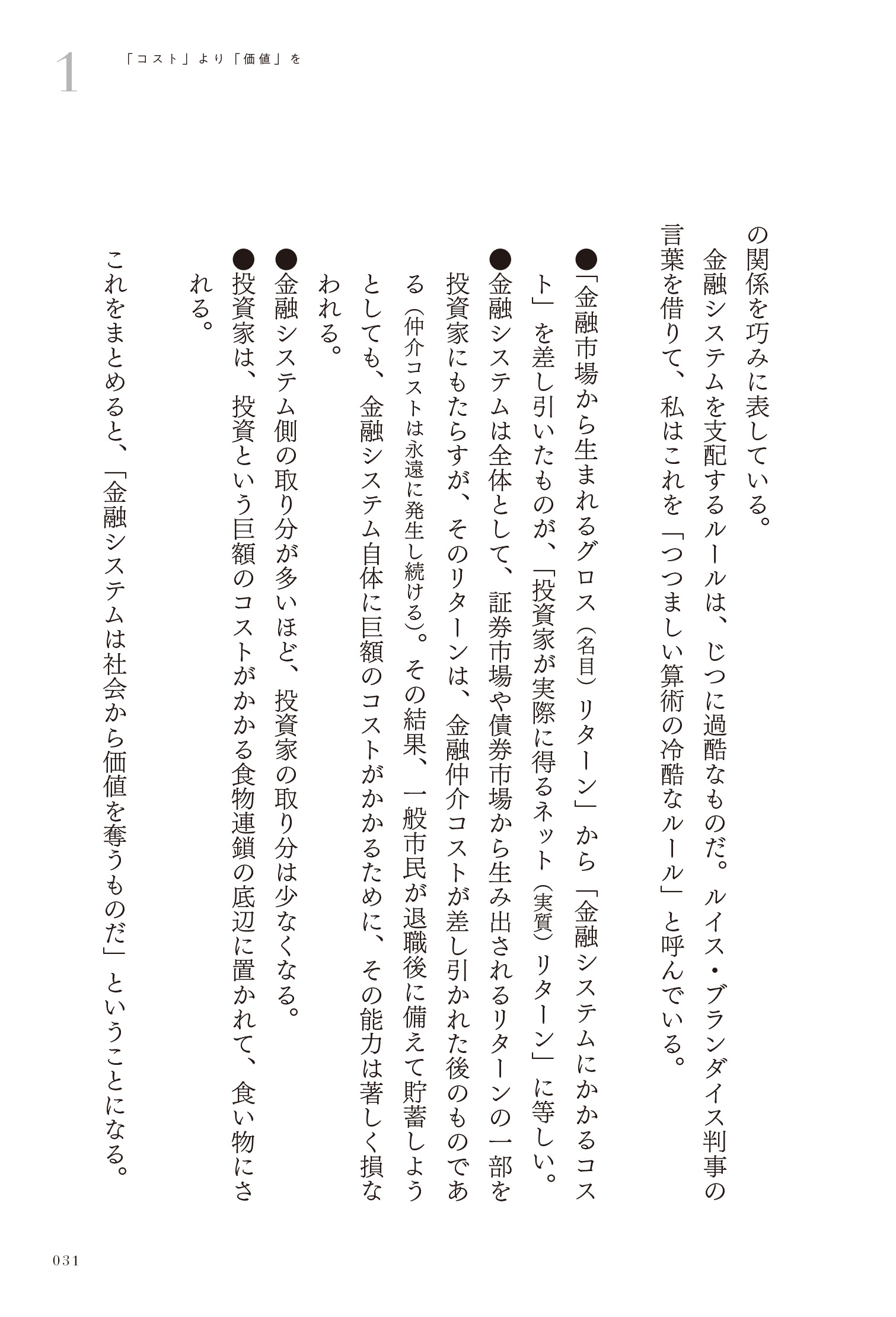 サムネイル画像6