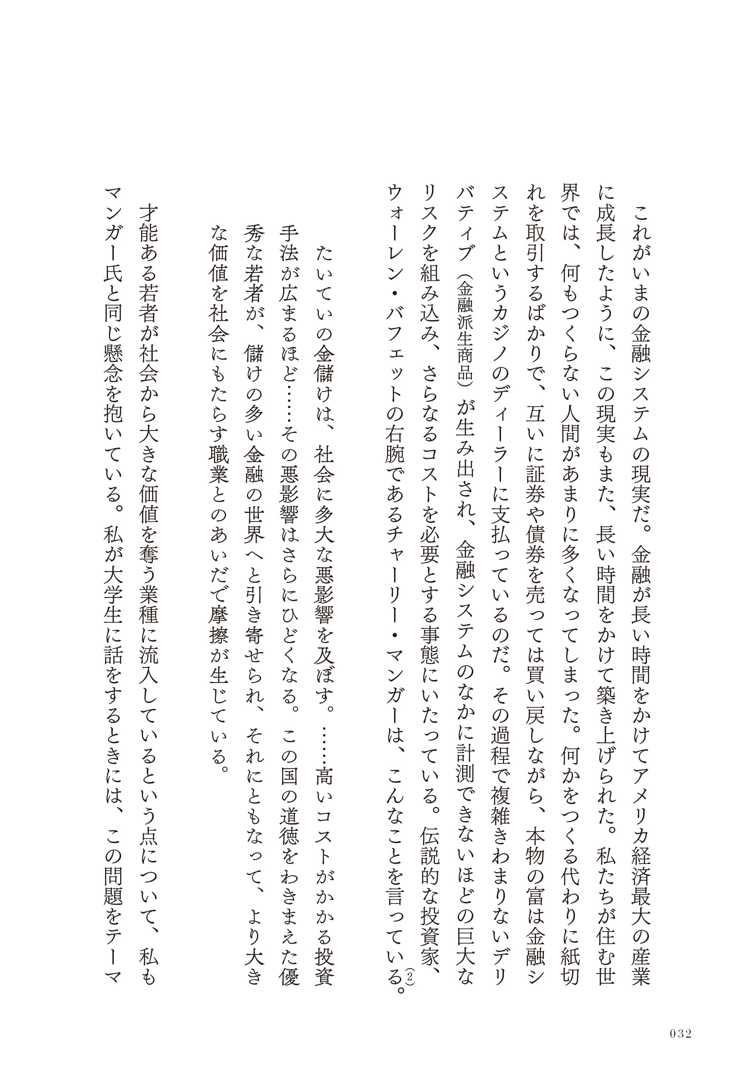 サムネイル画像7