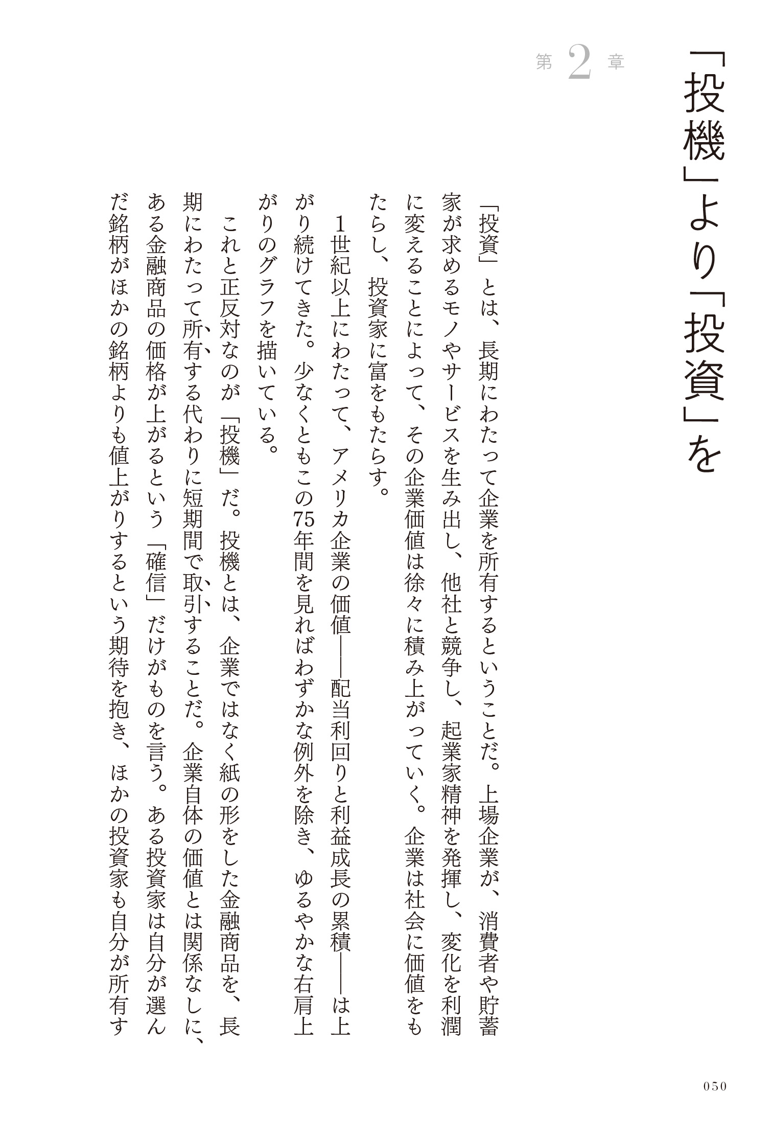 サムネイル画像8