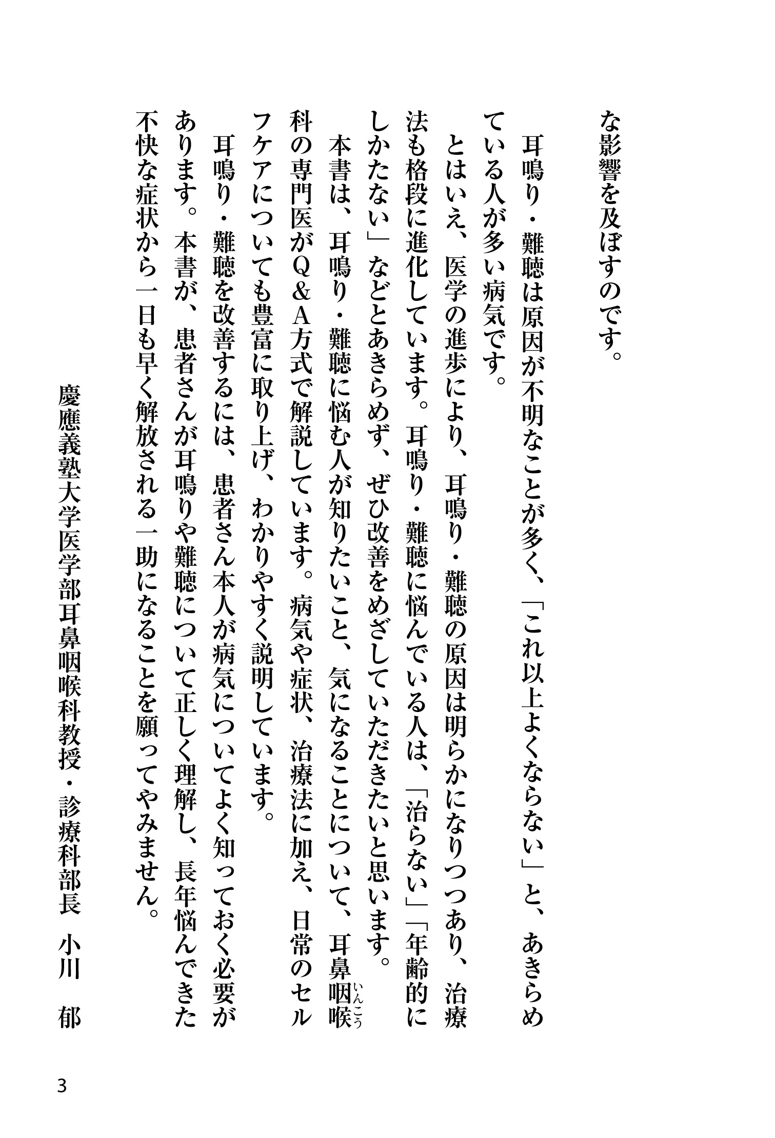 サムネイル画像2