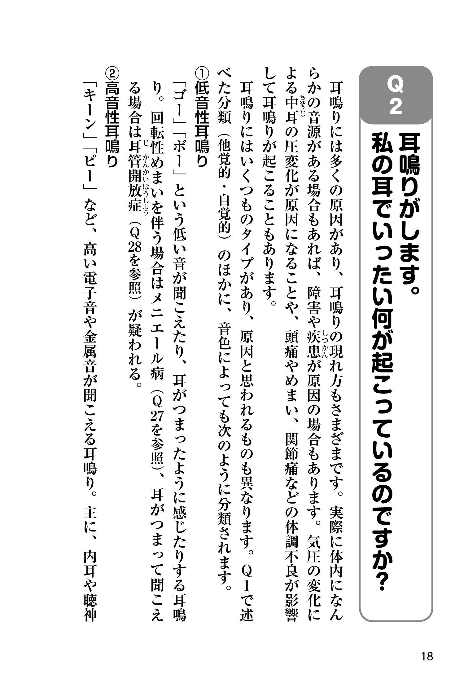 サムネイル画像8
