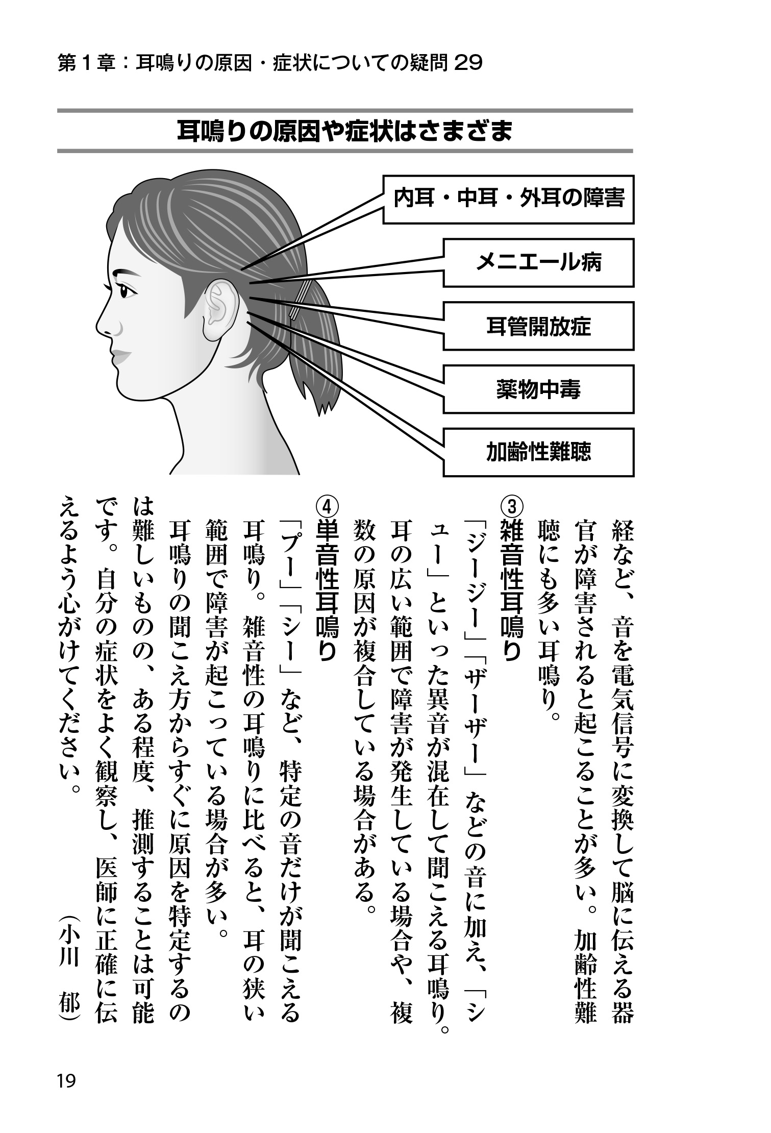 サムネイル画像9