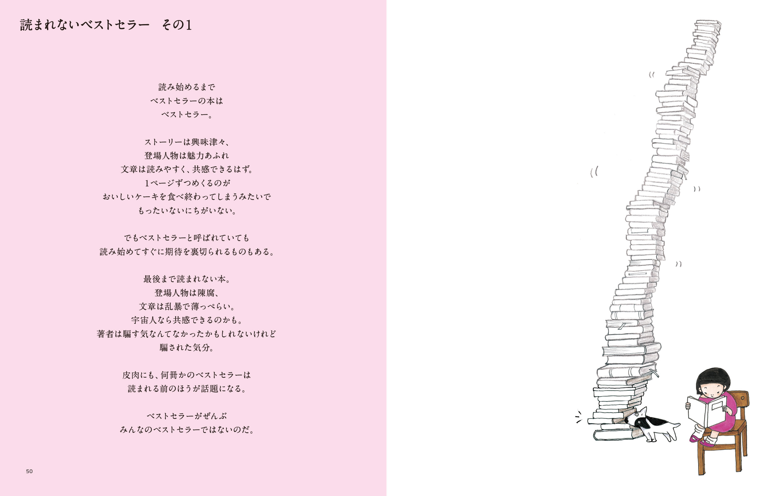 サムネイル画像2