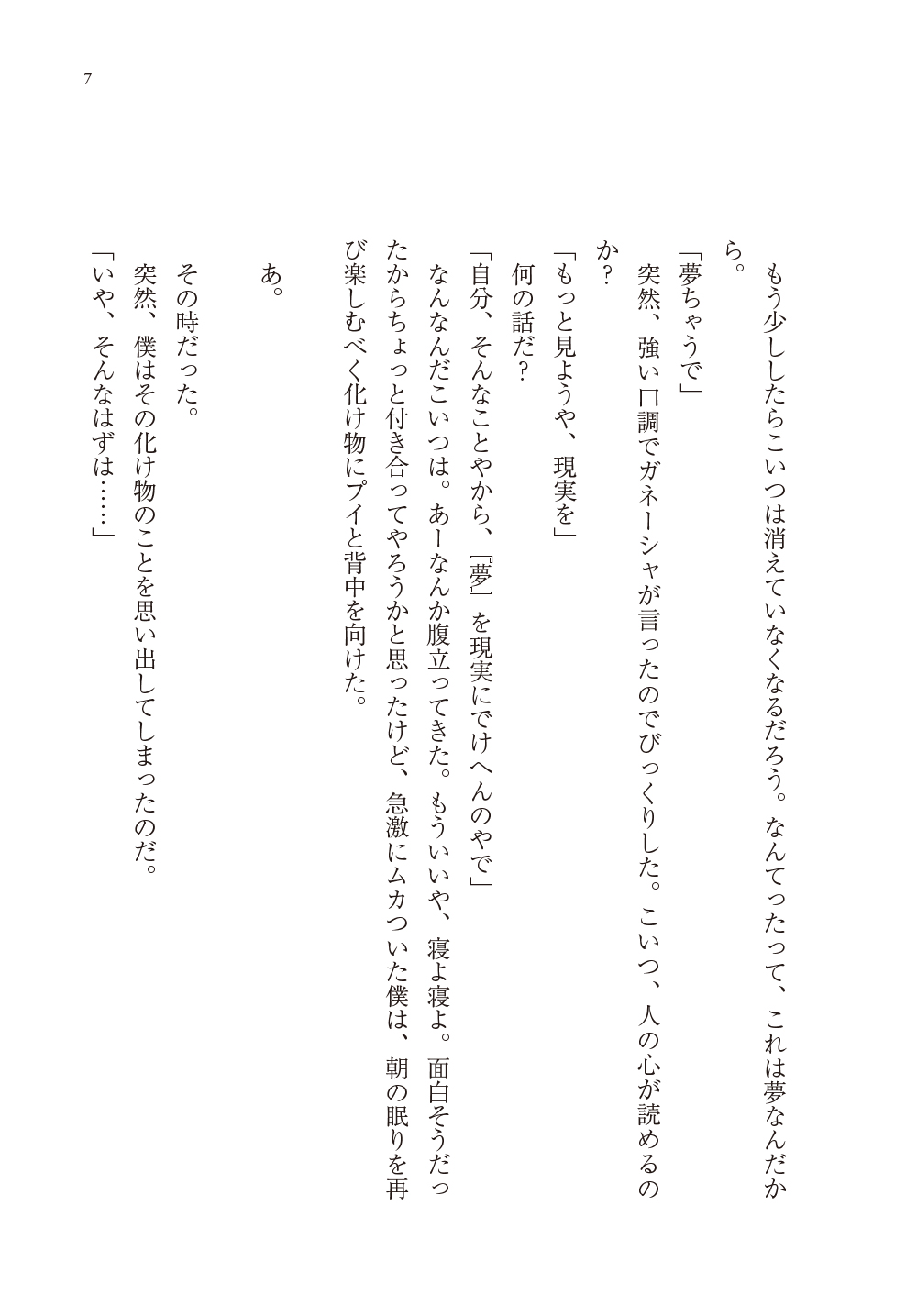 サムネイル画像4