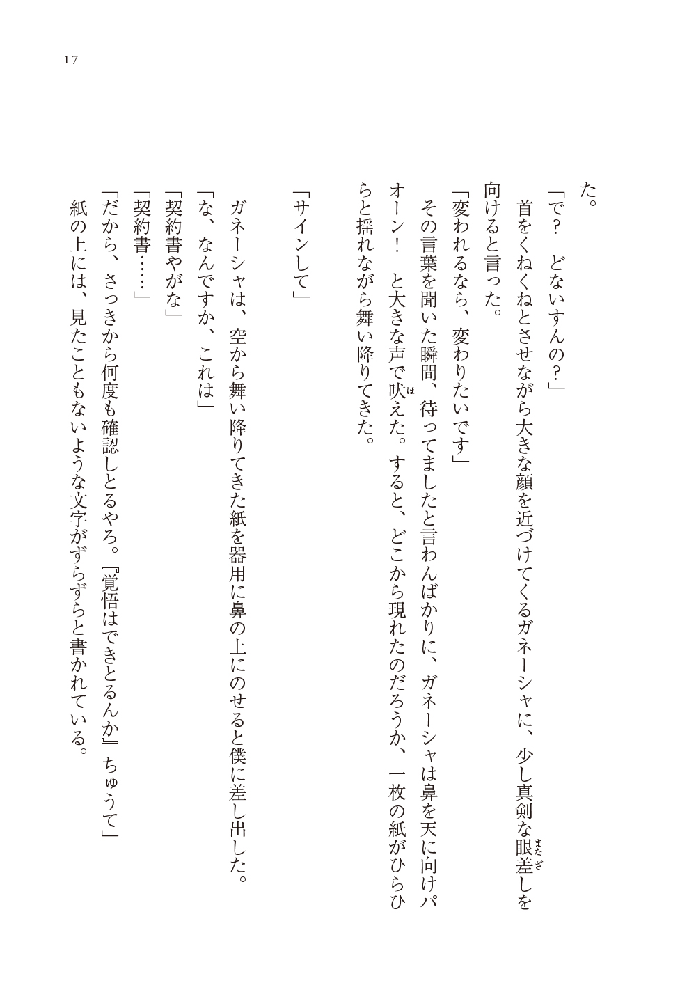 サムネイル画像6