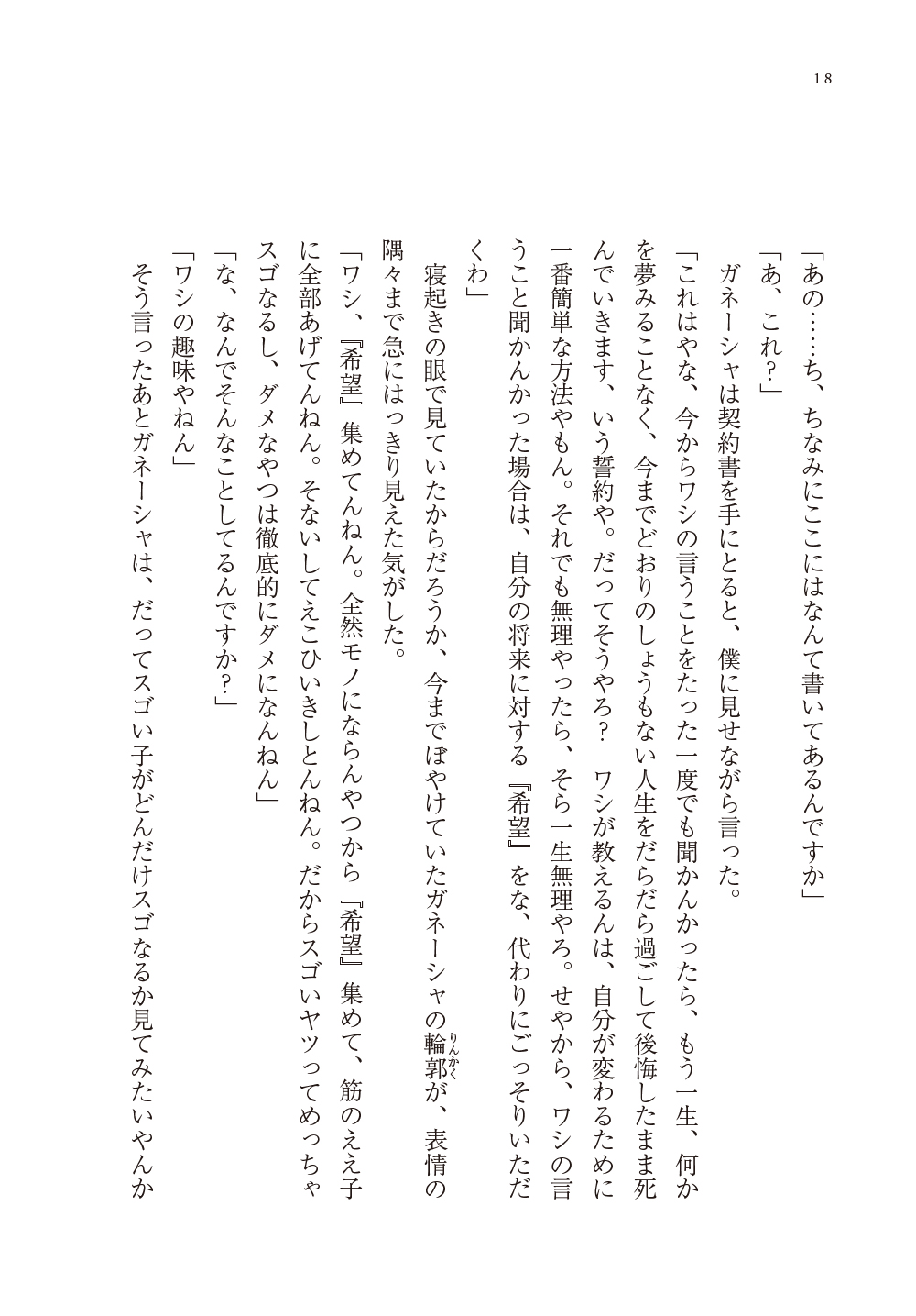 サムネイル画像7
