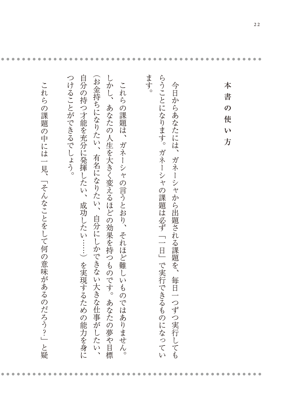 サムネイル画像8