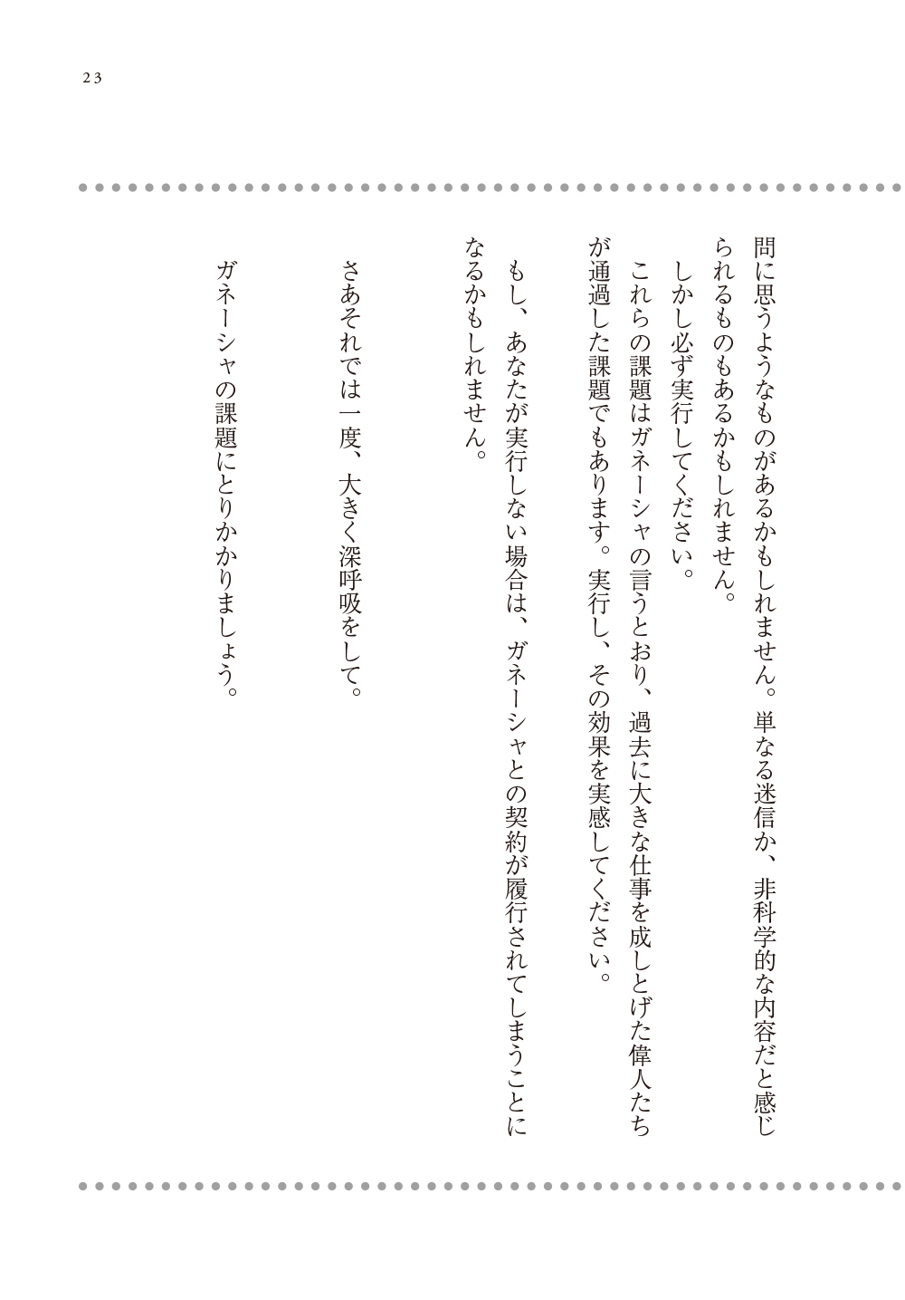 サムネイル画像9