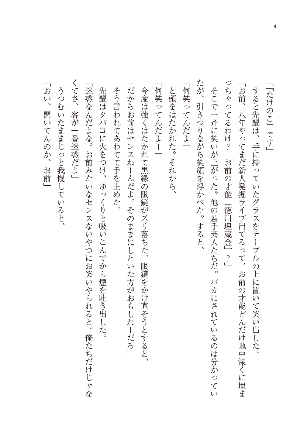 サムネイル画像2