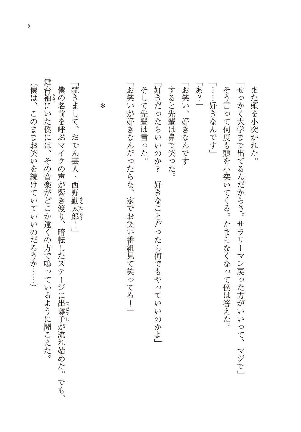 サムネイル画像3