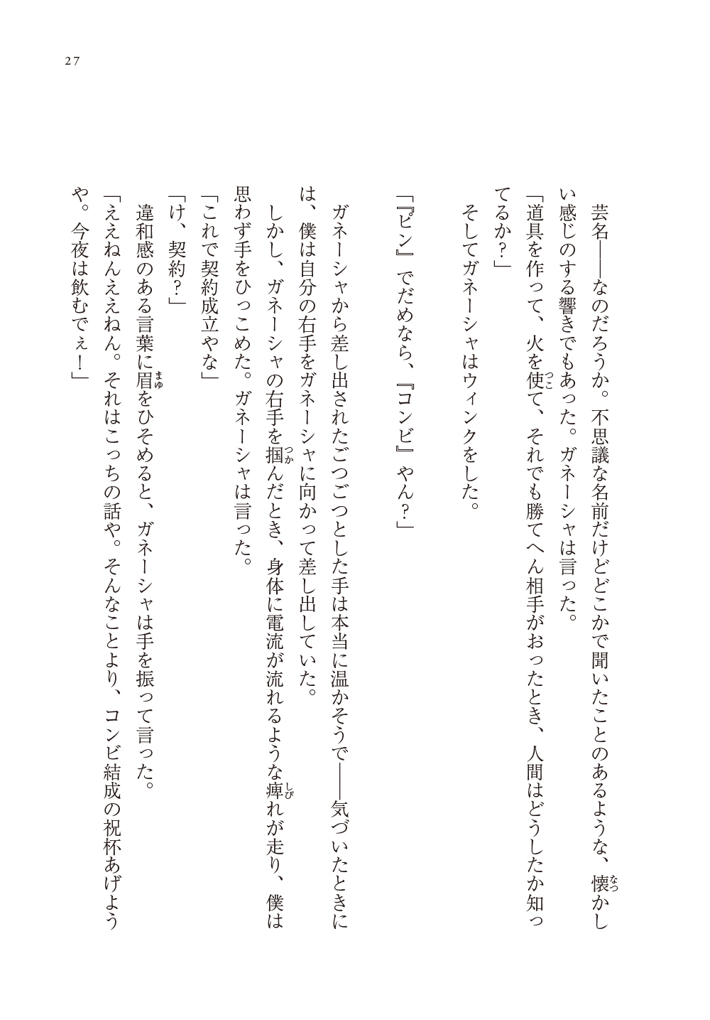 サムネイル画像4