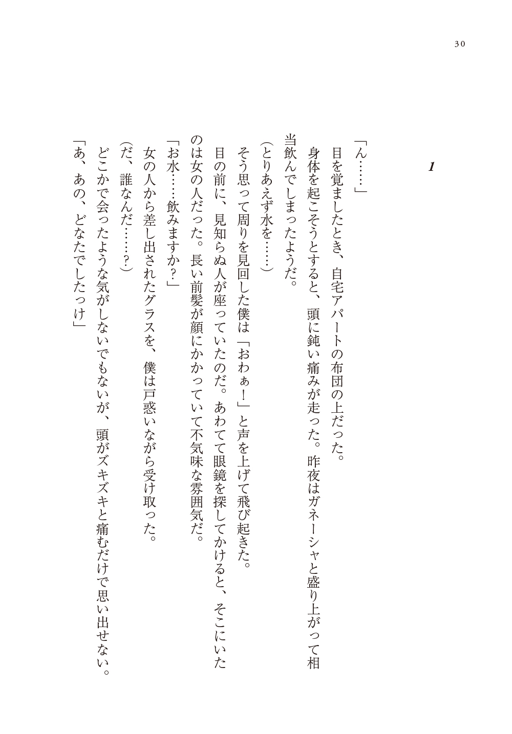 サムネイル画像5