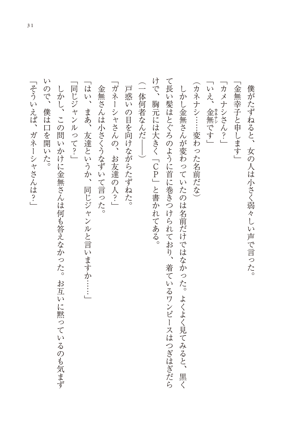 サムネイル画像6