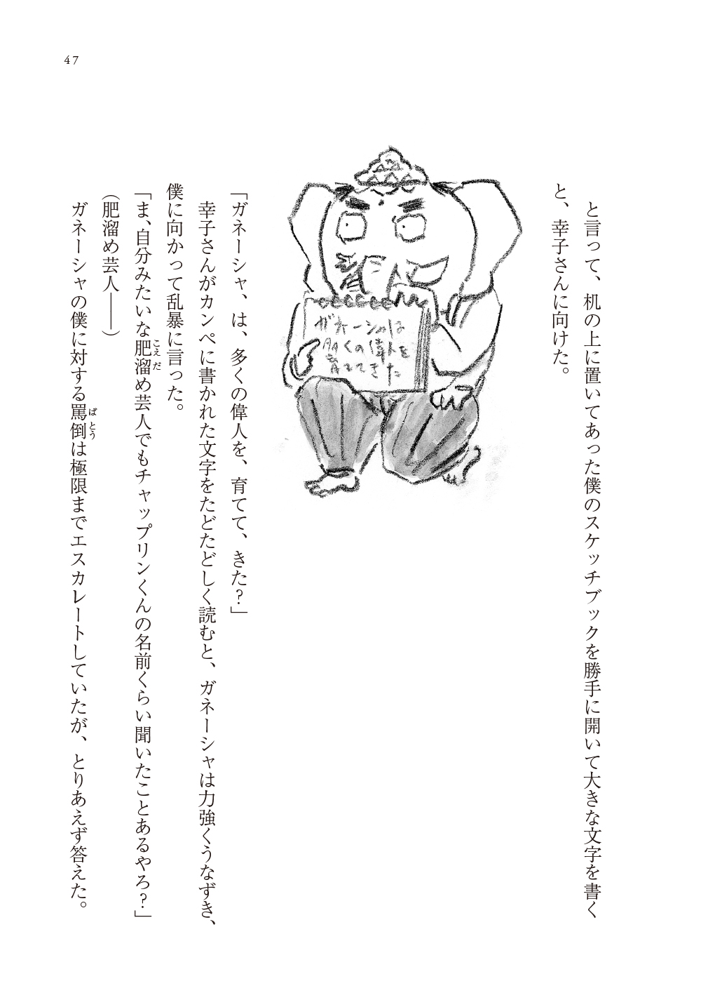 サムネイル画像7