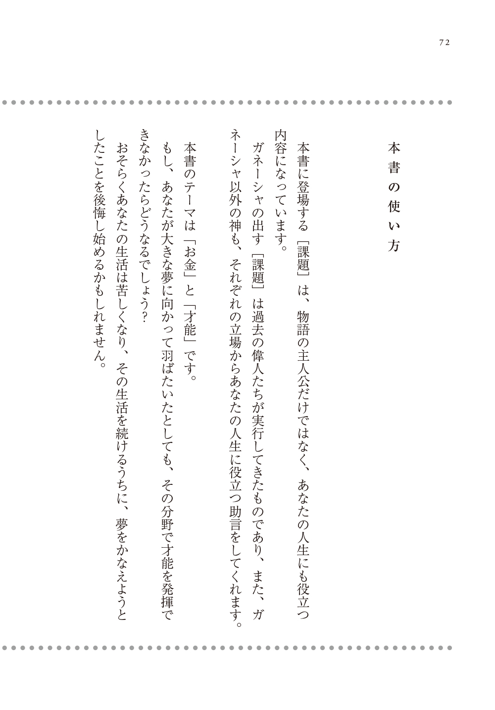 サムネイル画像8