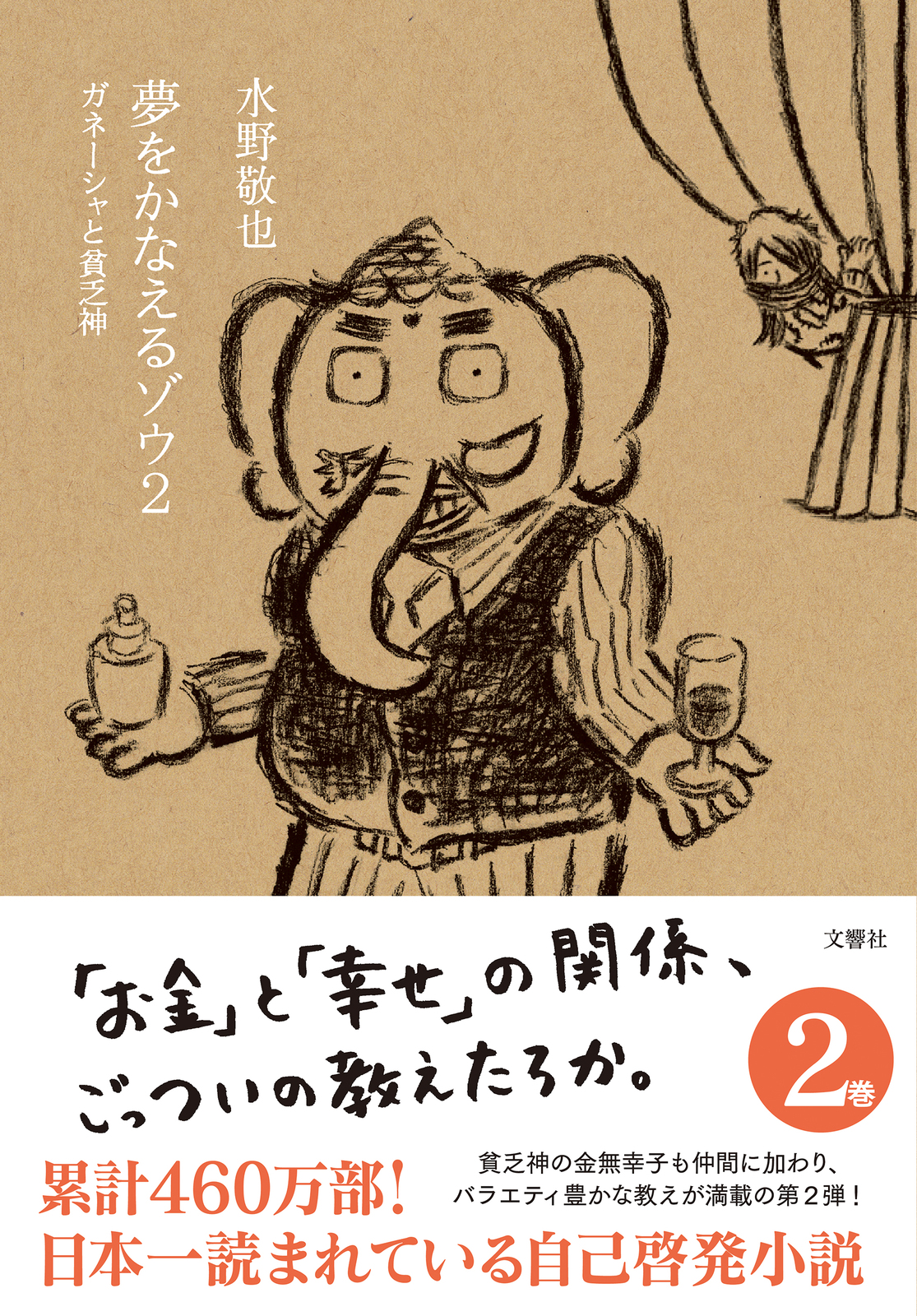 メイン画像