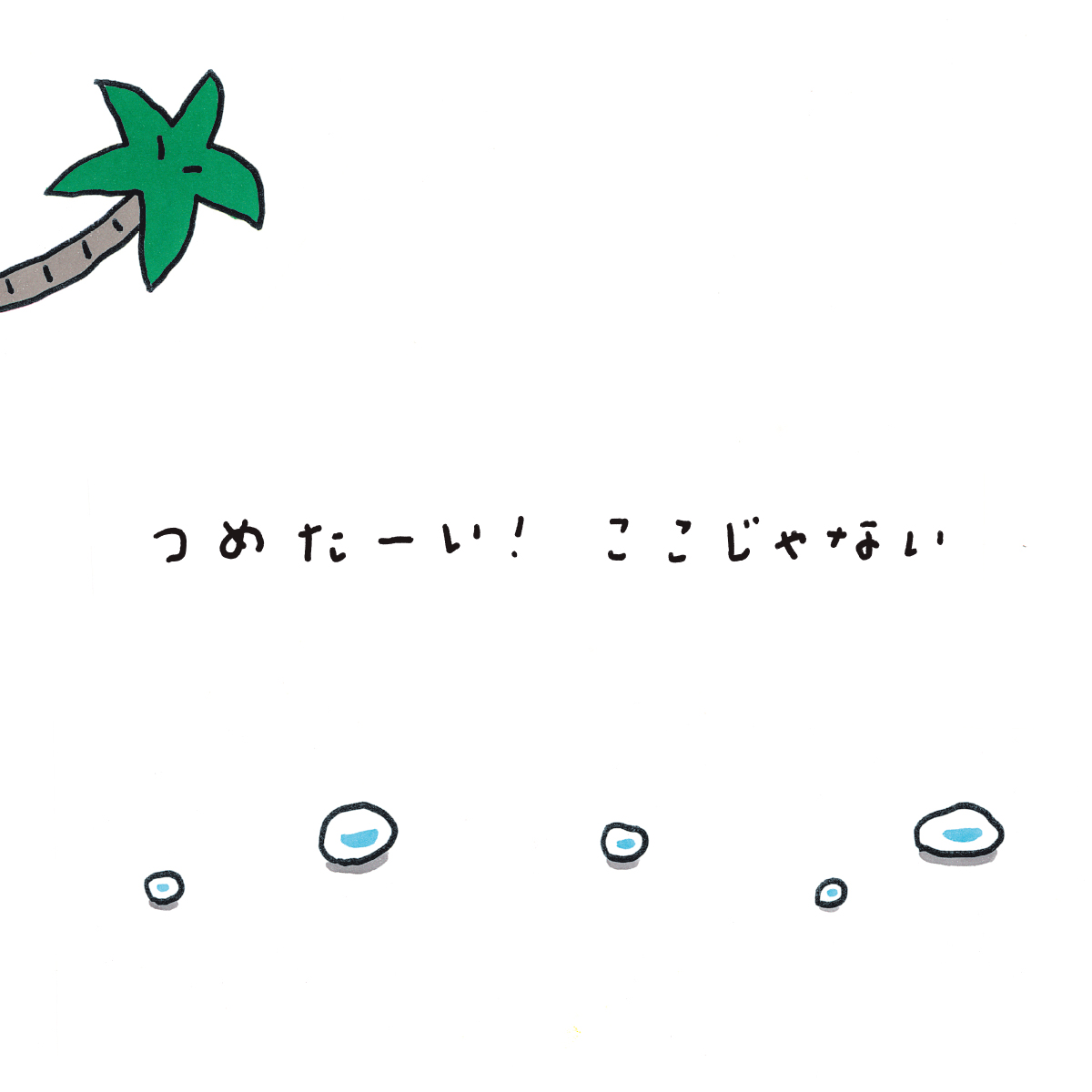 サムネイル画像8
