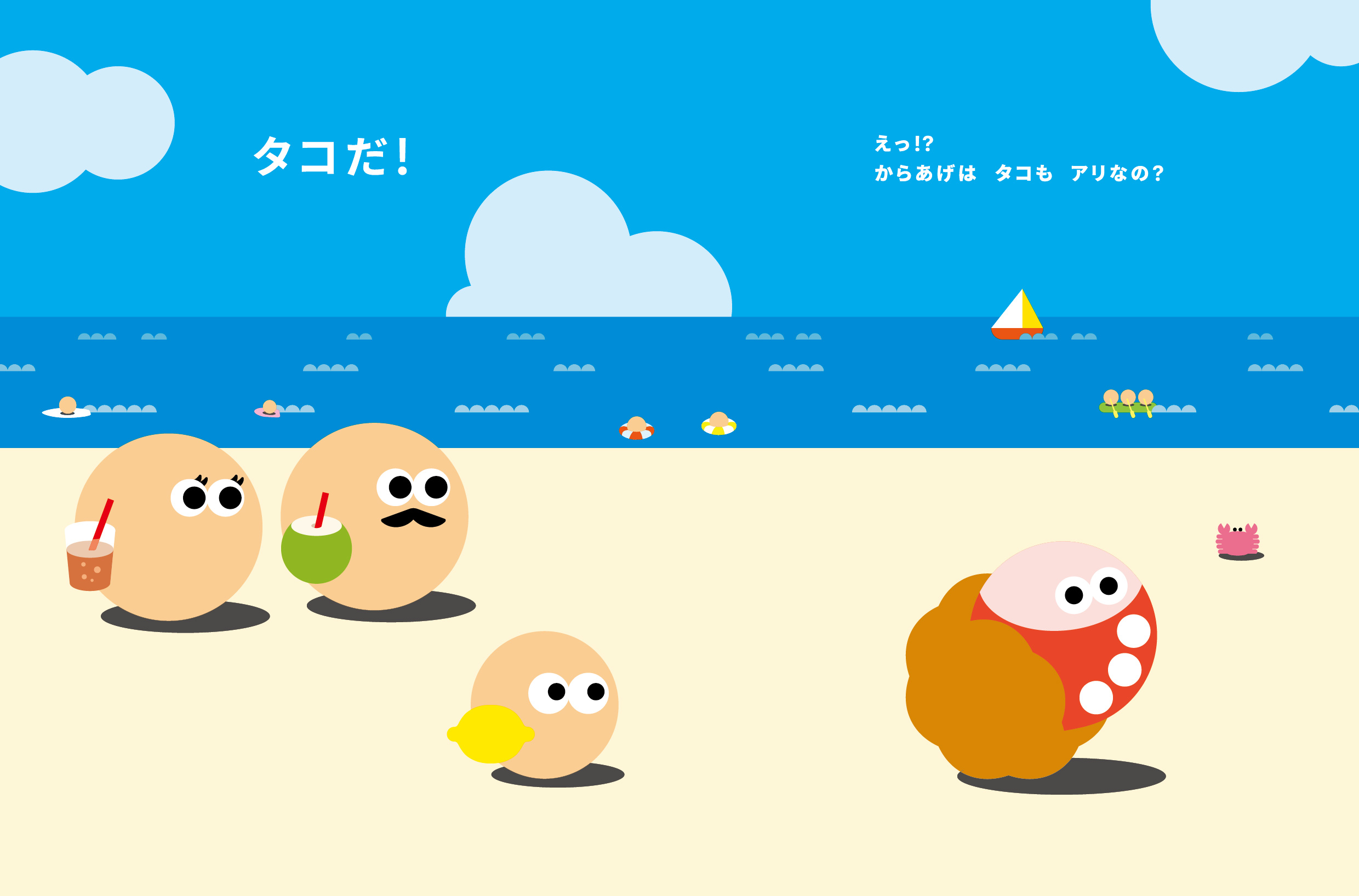 サムネイル画像5