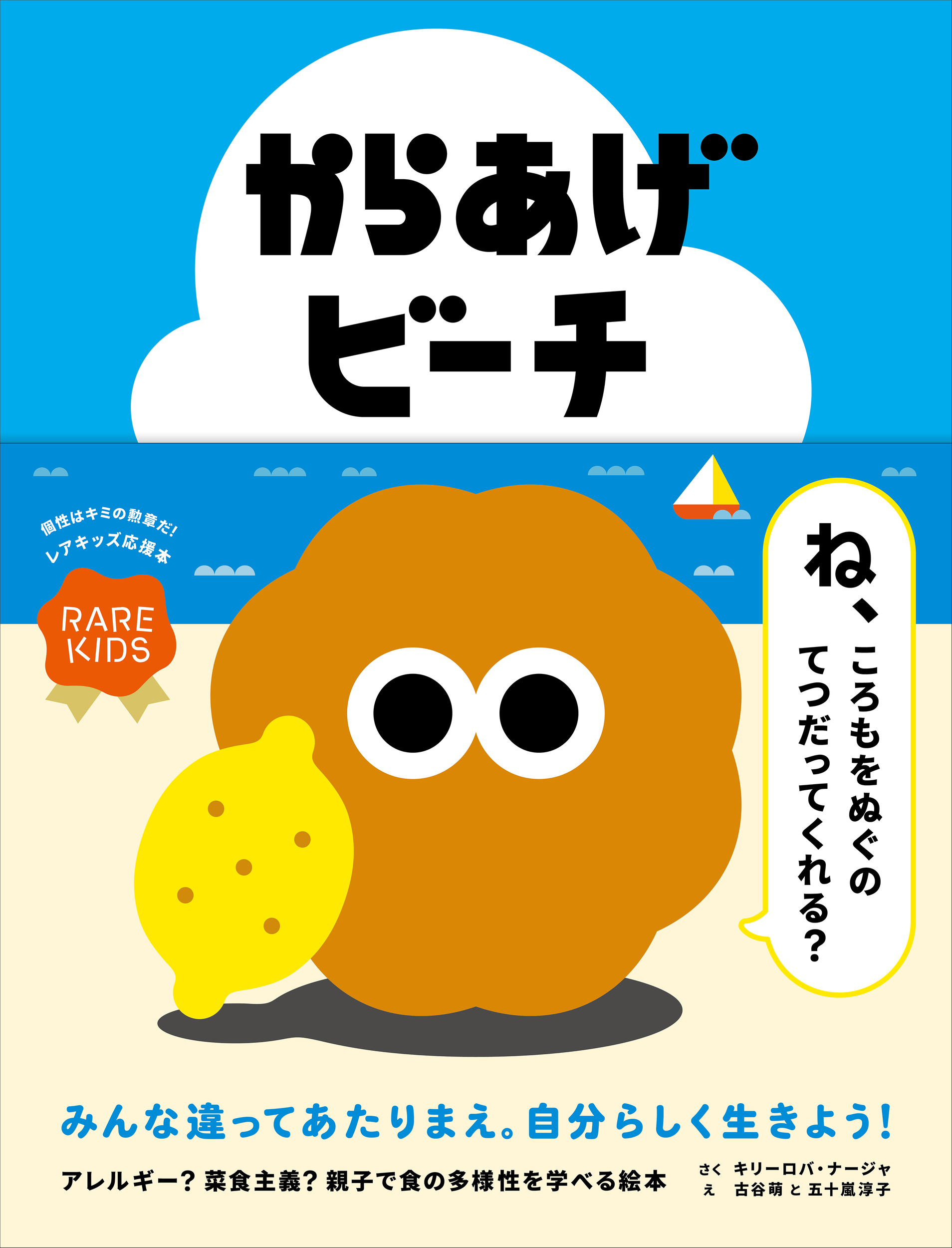メイン画像