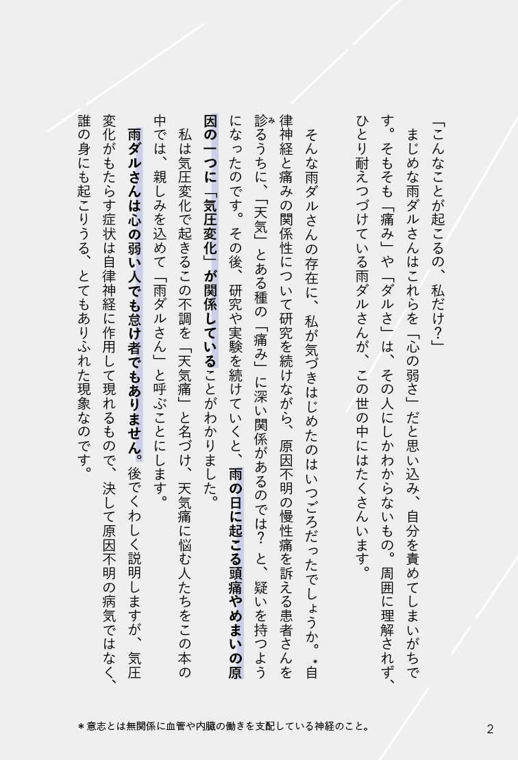 サムネイル画像2