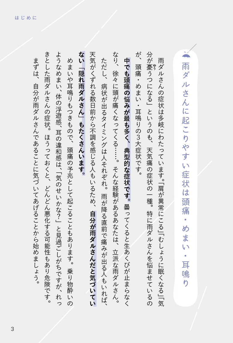 サムネイル画像3