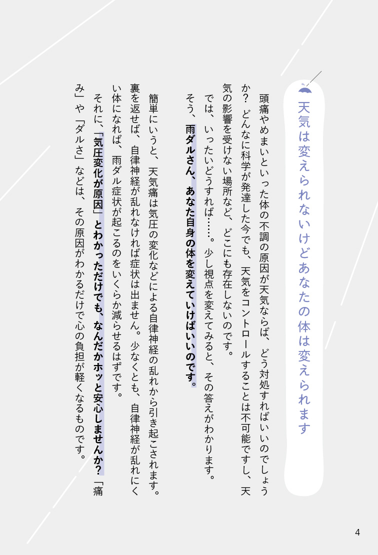 サムネイル画像4