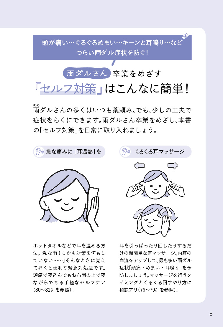 サムネイル画像6