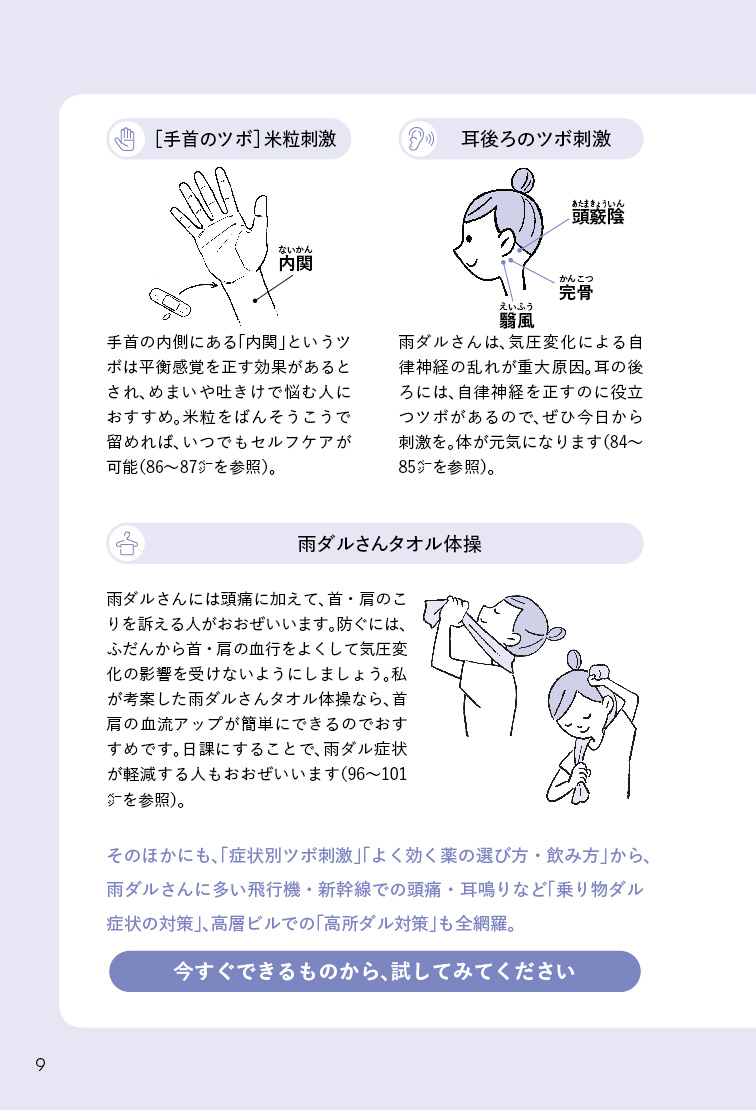 サムネイル画像7