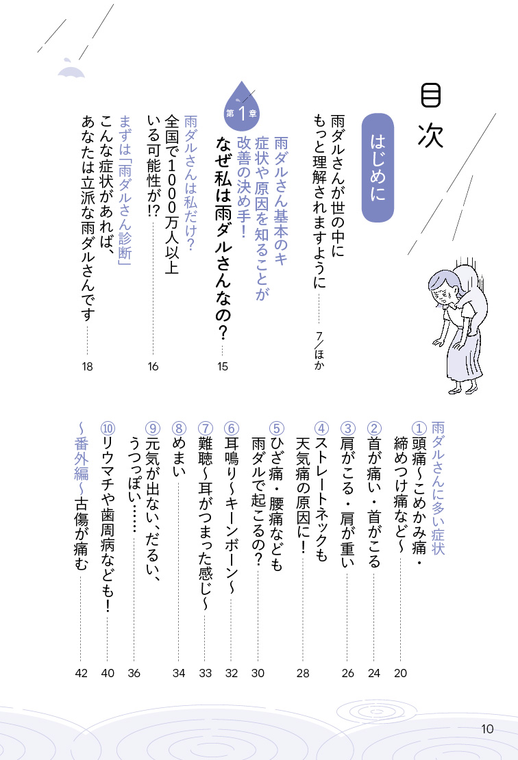 サムネイル画像8