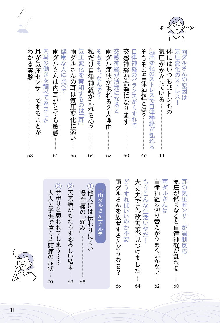 サムネイル画像9