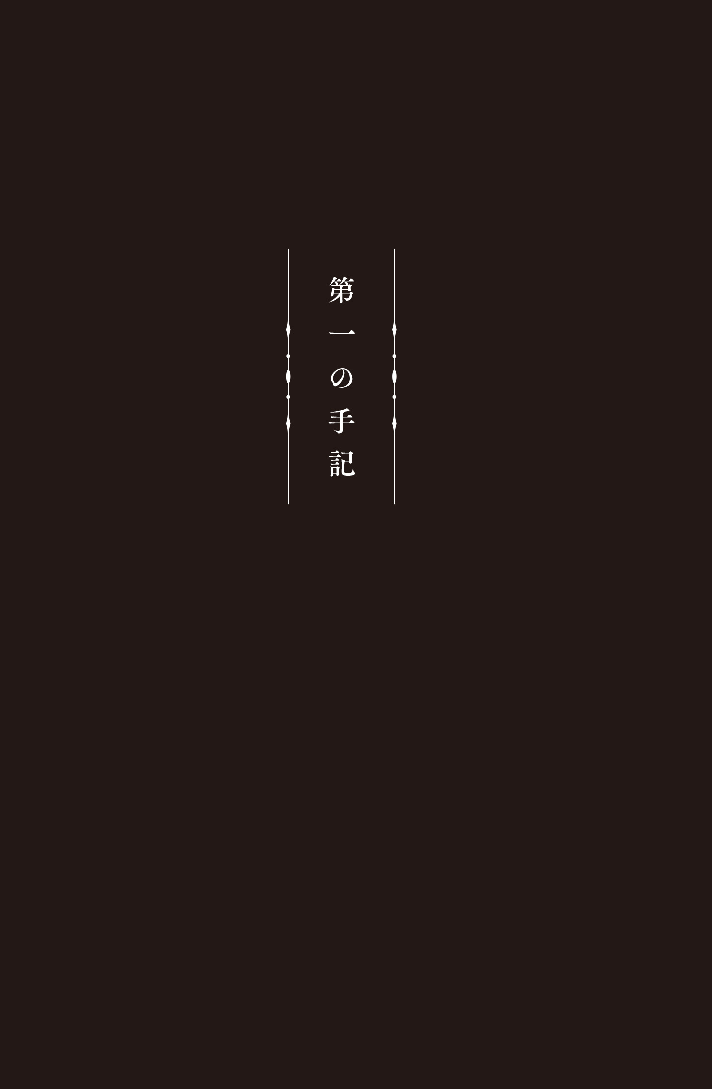 サムネイル画像2