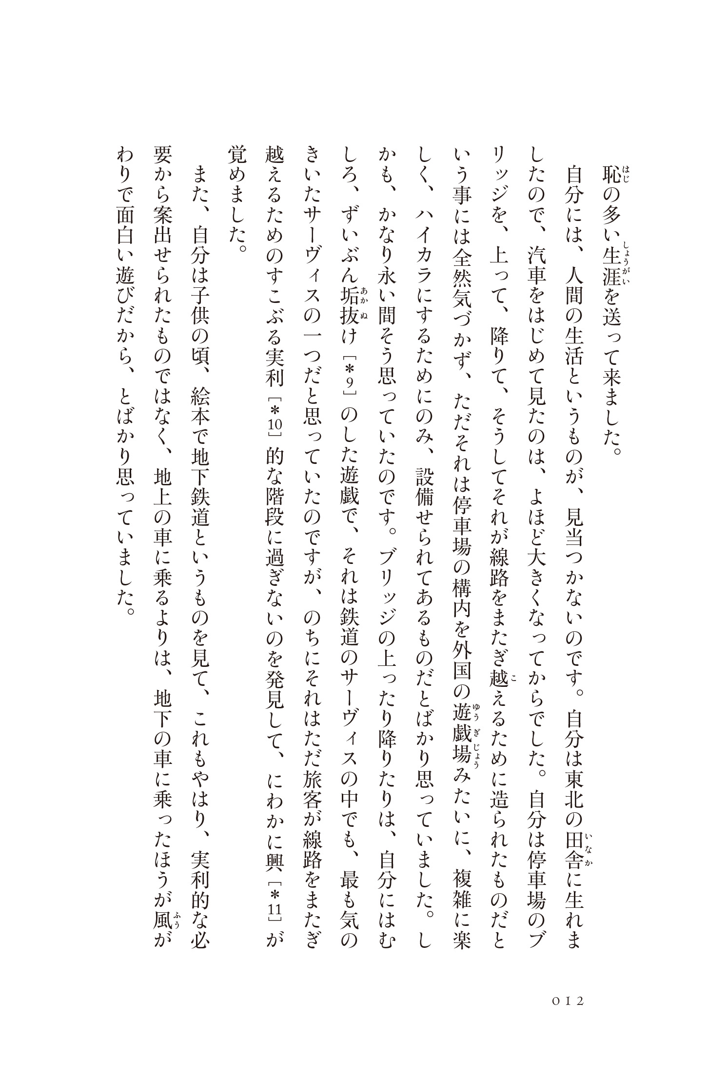 サムネイル画像3