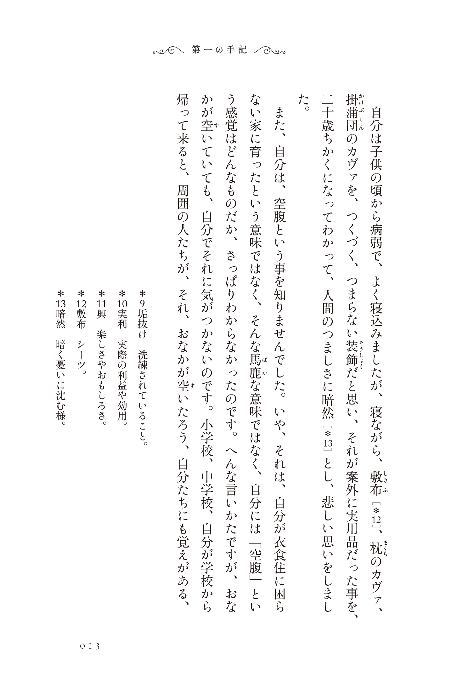 サムネイル画像4