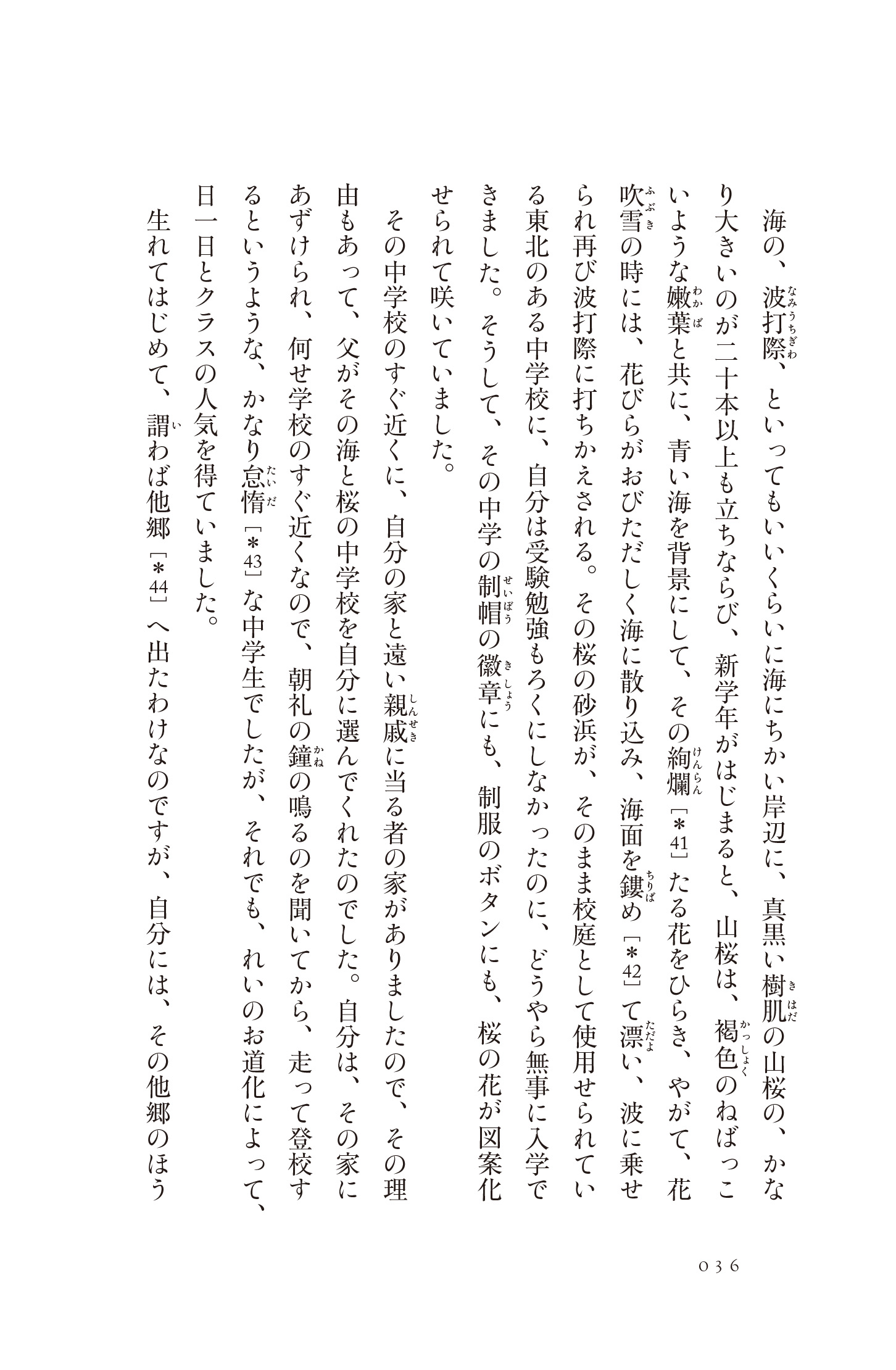 サムネイル画像6