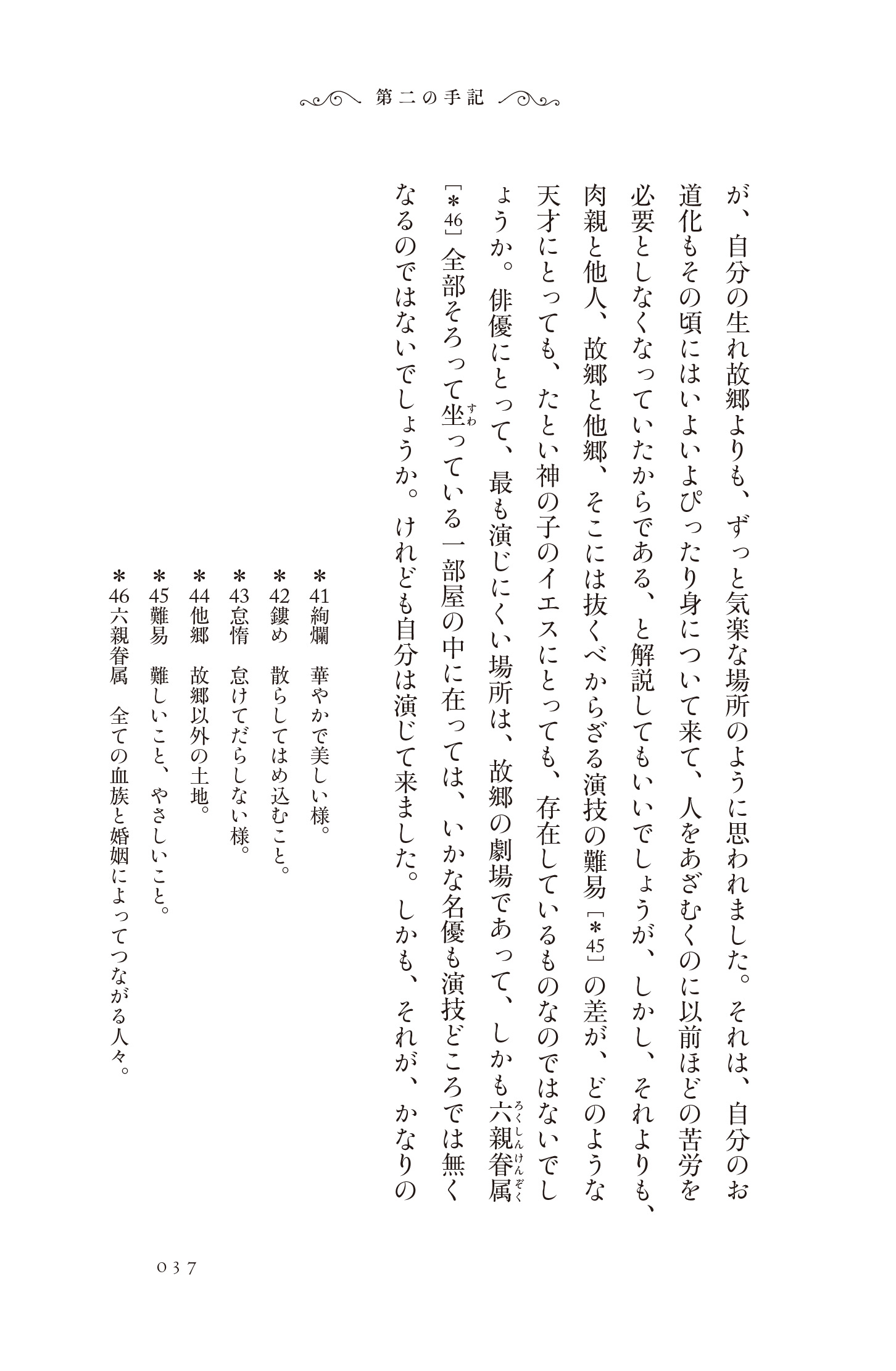 サムネイル画像7