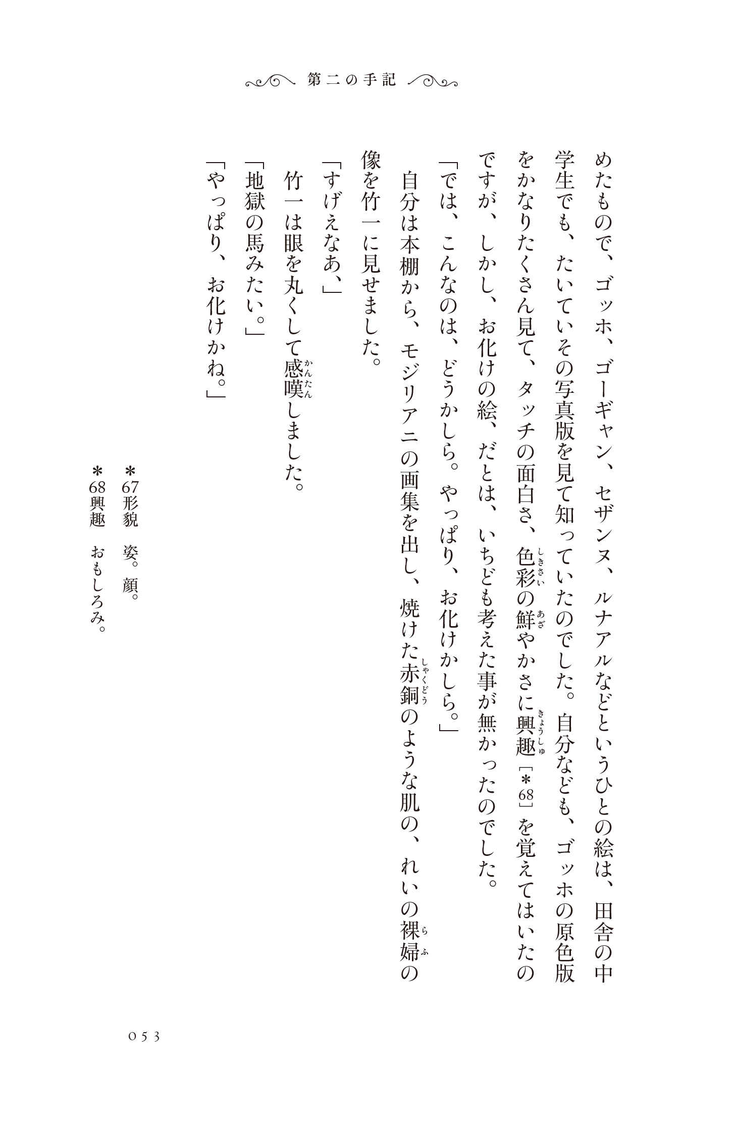 サムネイル画像8