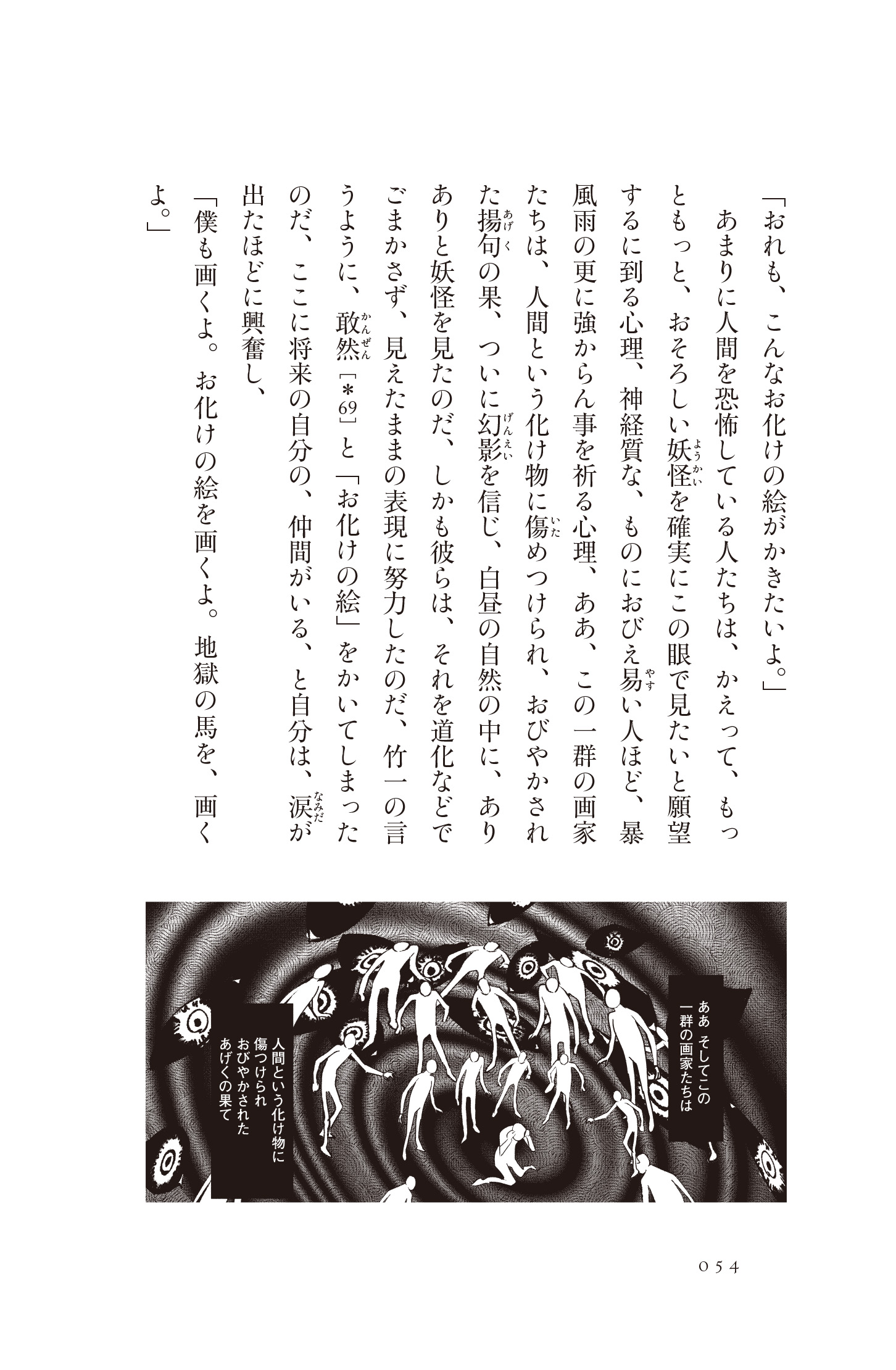サムネイル画像9
