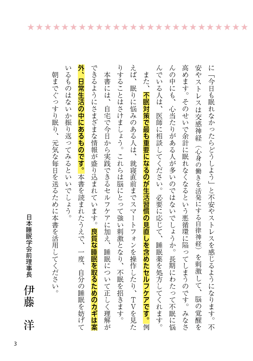 サムネイル画像2