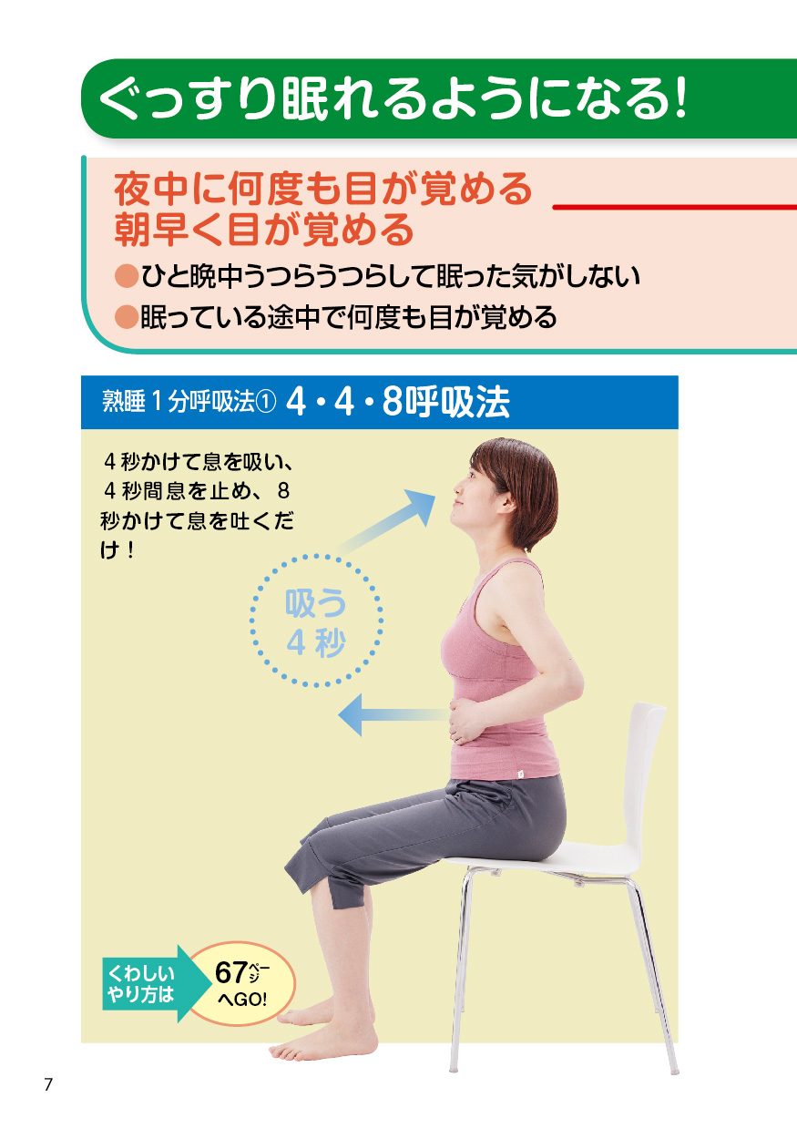 サムネイル画像6
