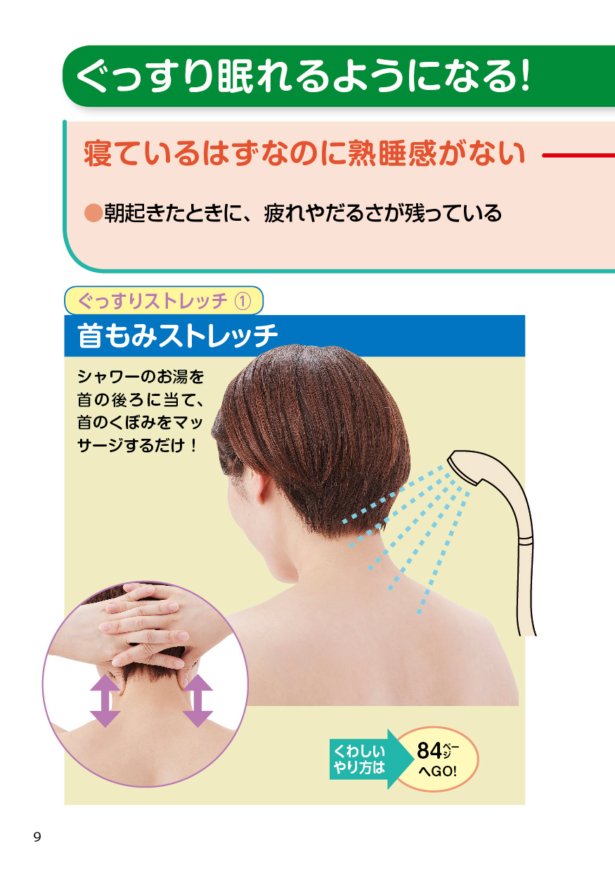 サムネイル画像8