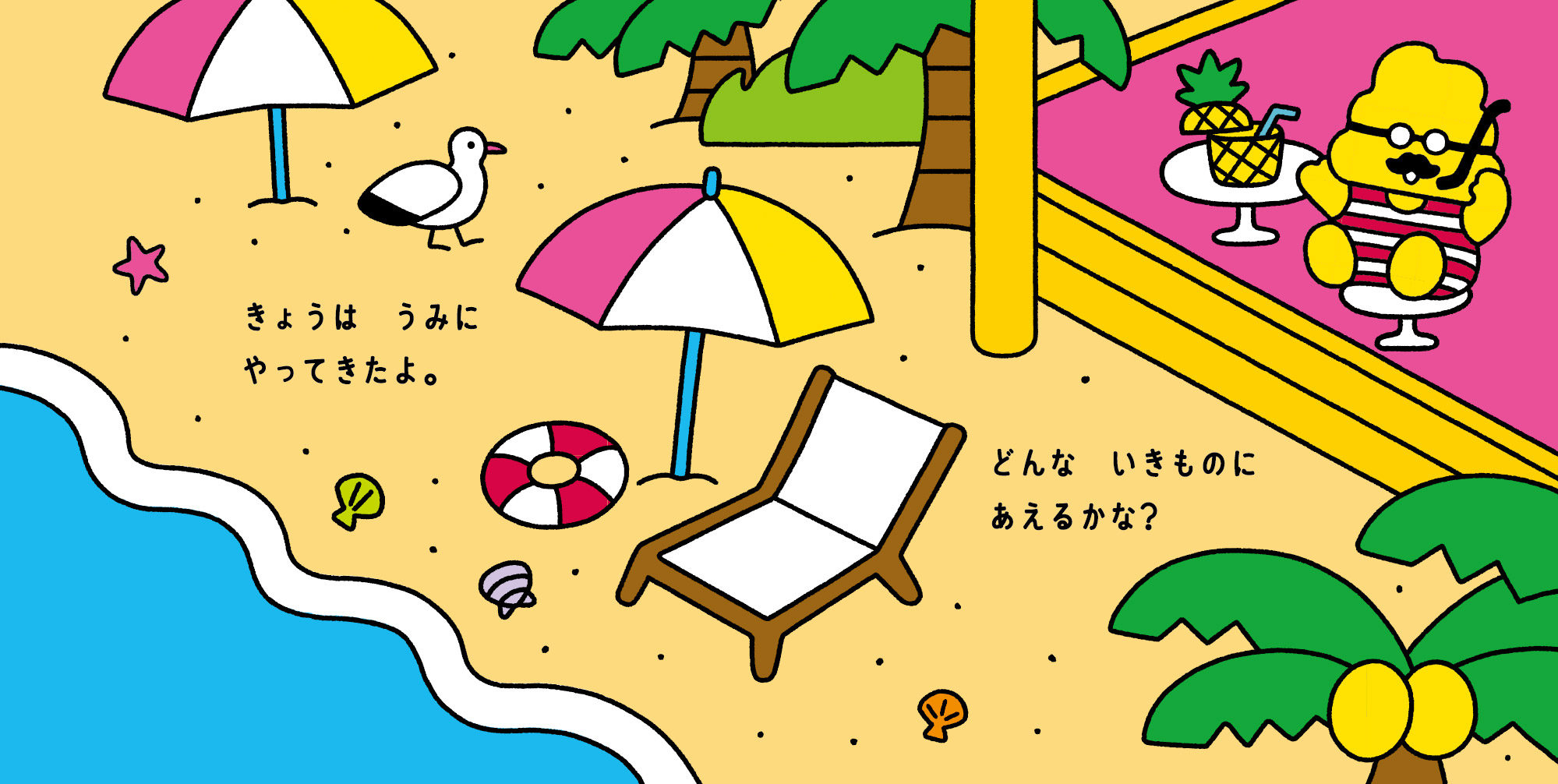 サムネイル画像1