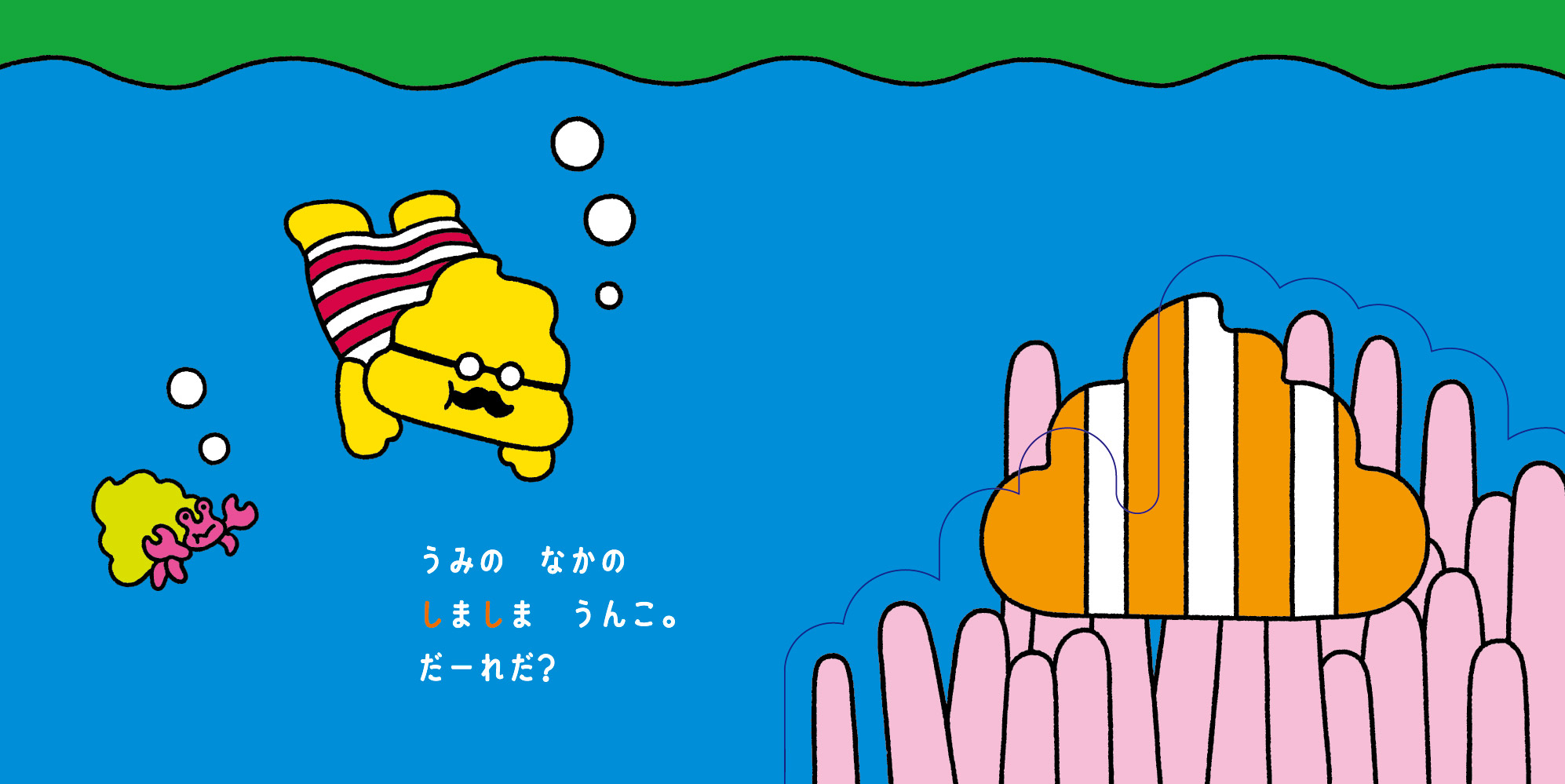 サムネイル画像2