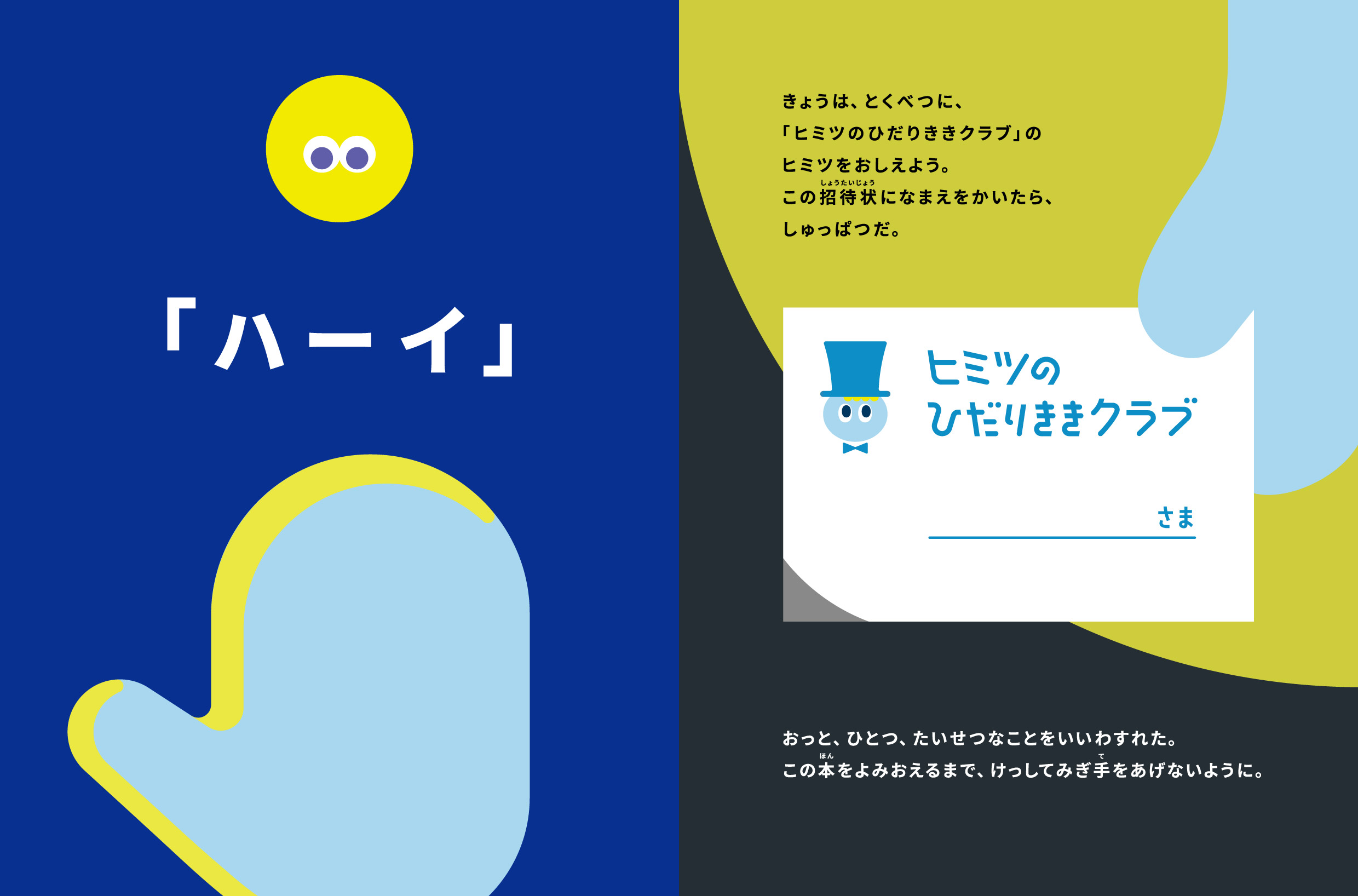 サムネイル画像2