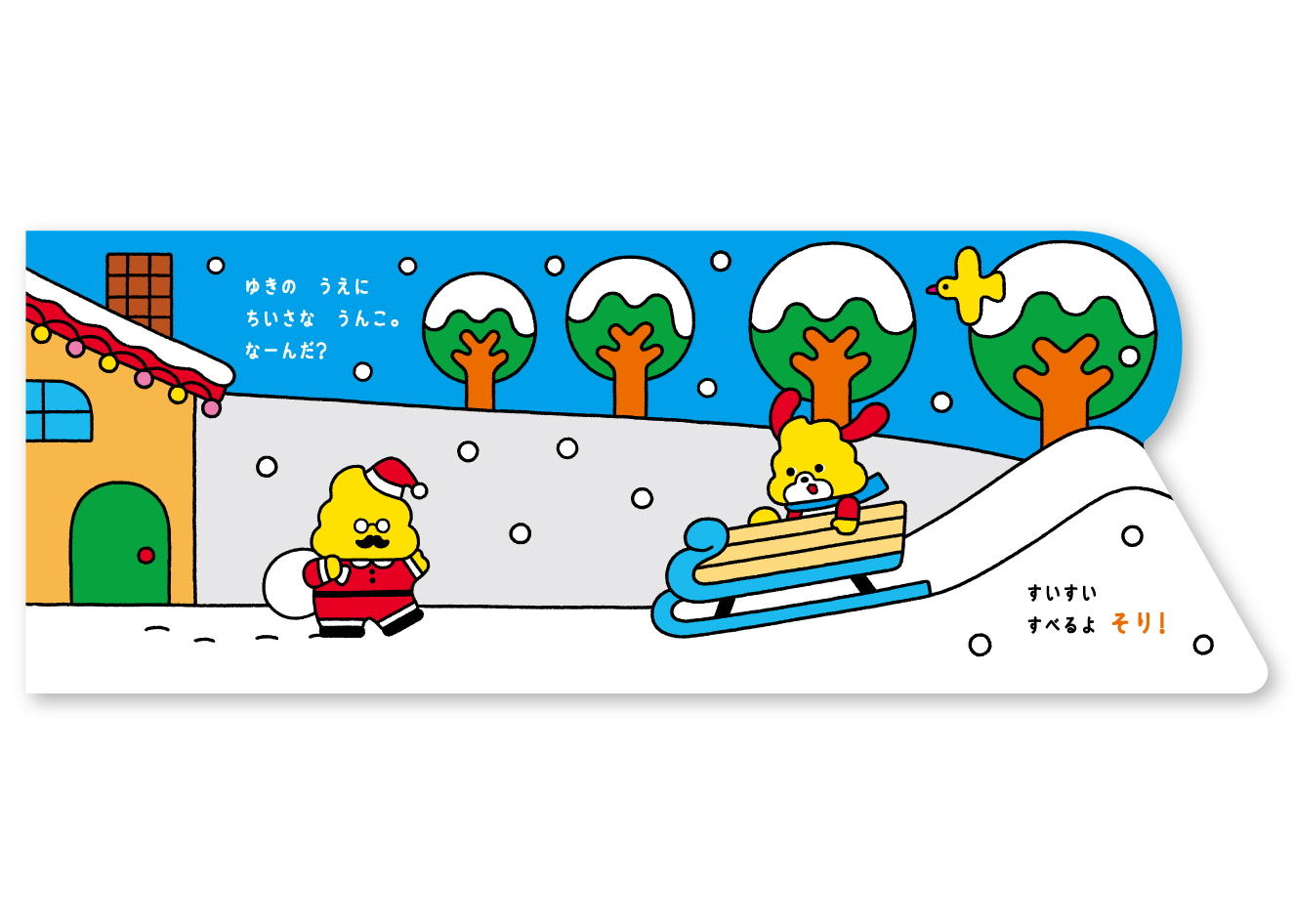 サムネイル画像2