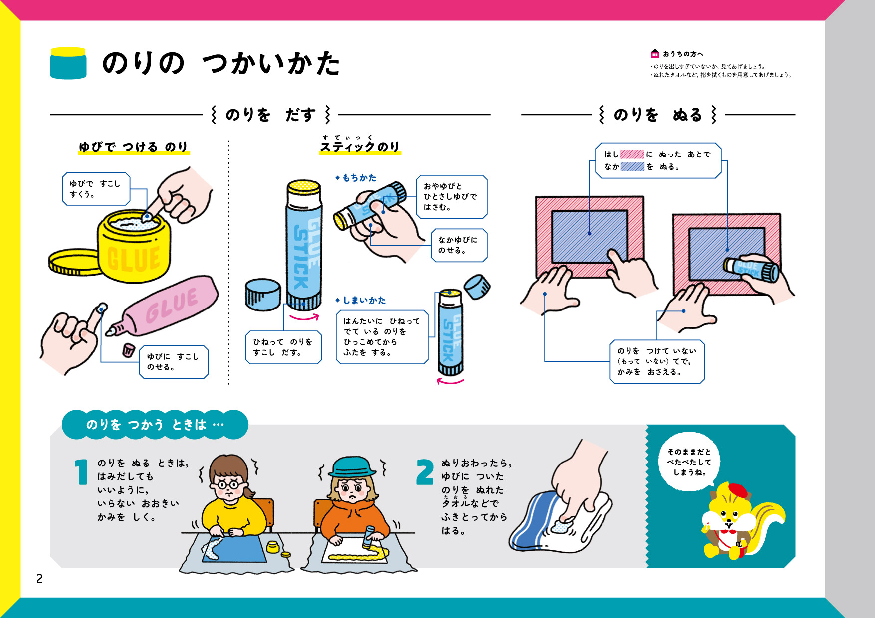 サムネイル画像3