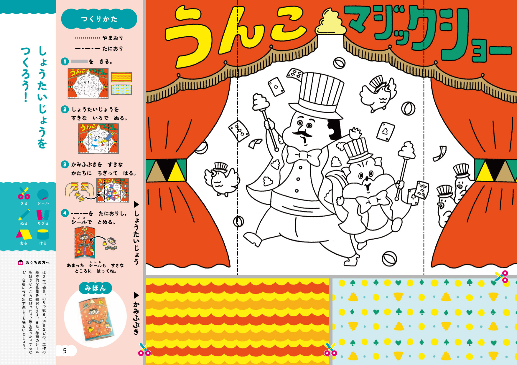 サムネイル画像4